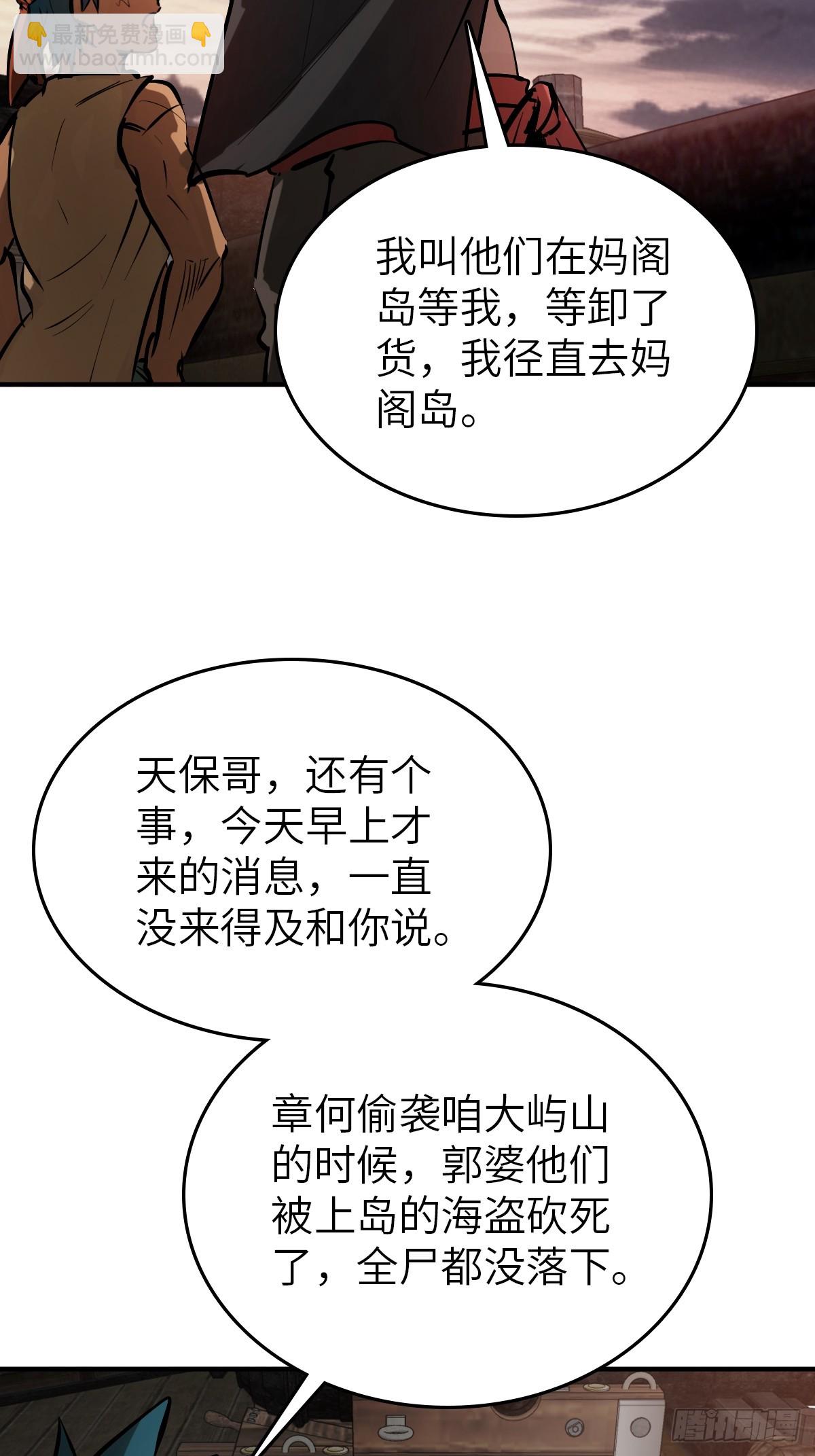 238 余韵（下）55