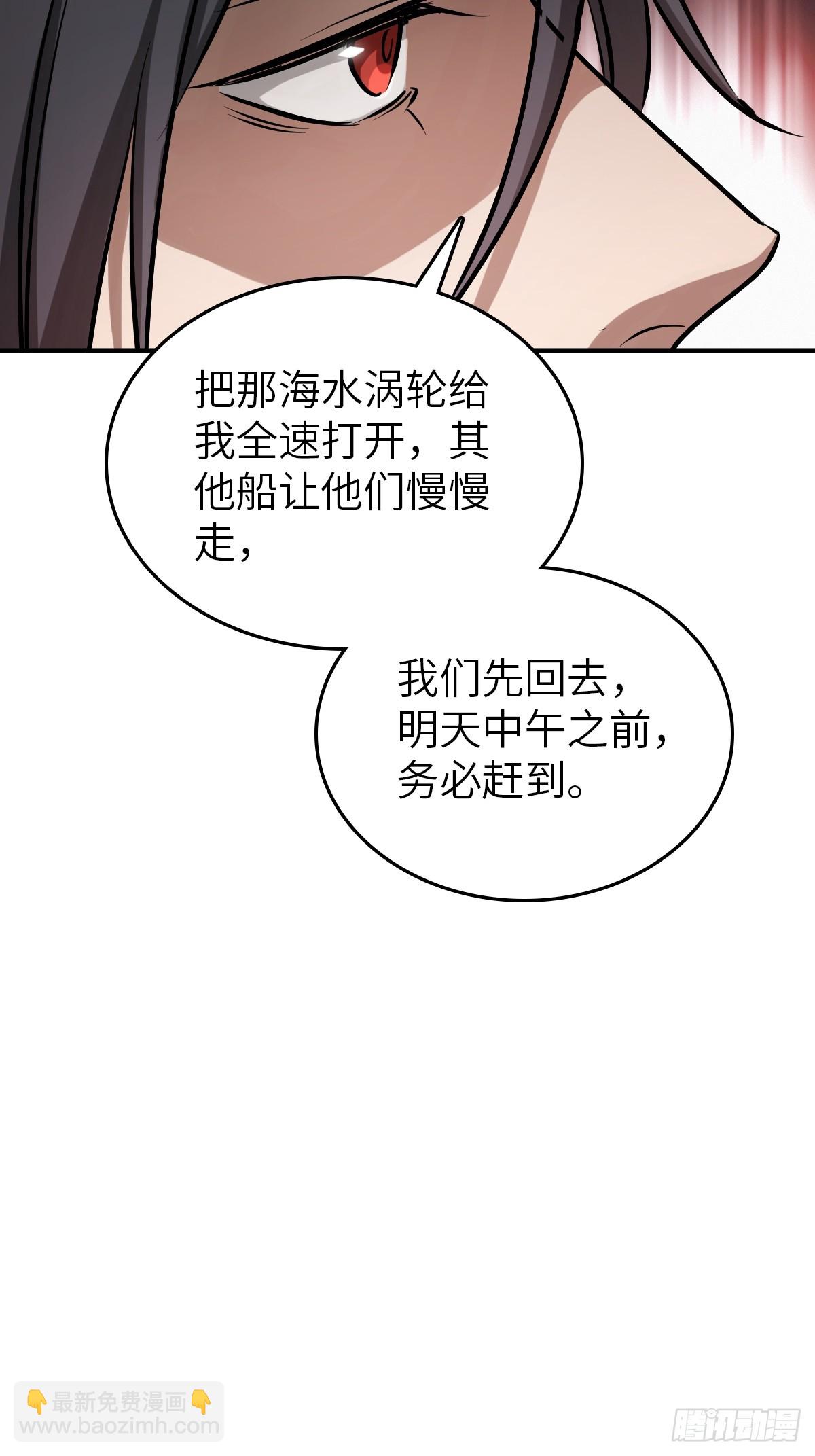 238 余韵（下）57