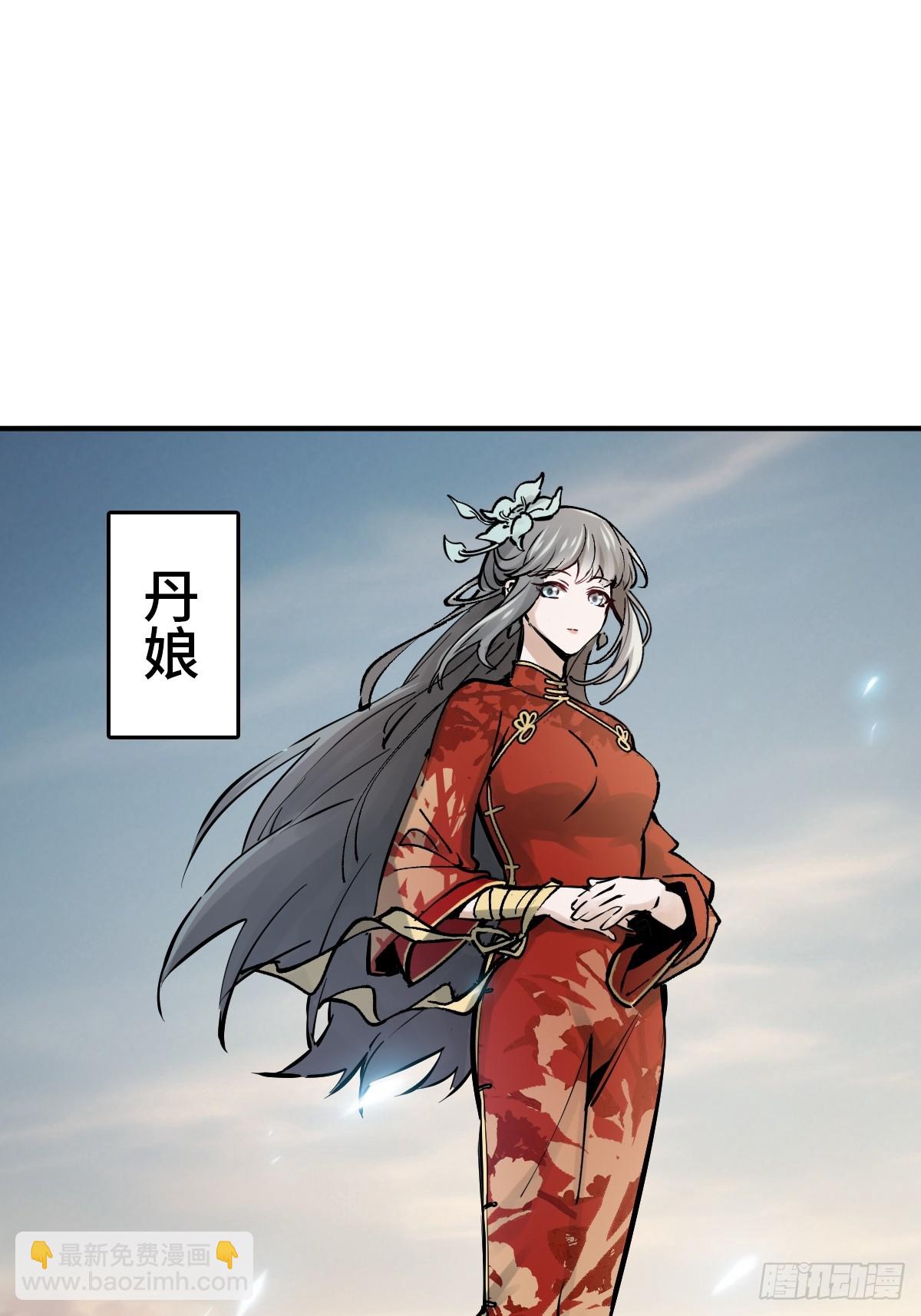 238 余韵（下）63