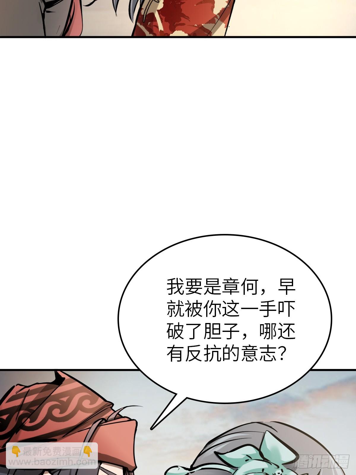 238 余韵（下）71