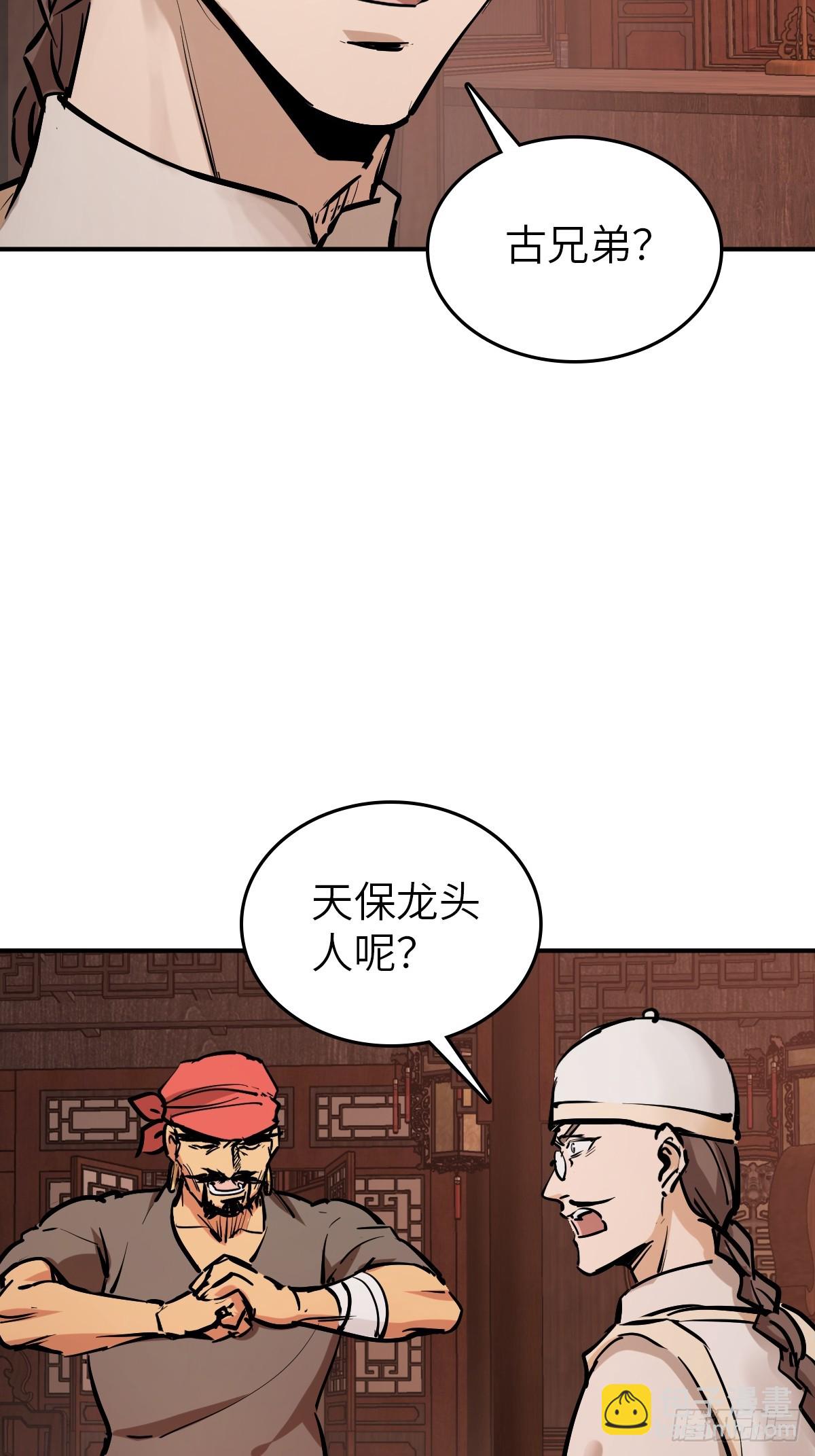 238 余韵（下）9