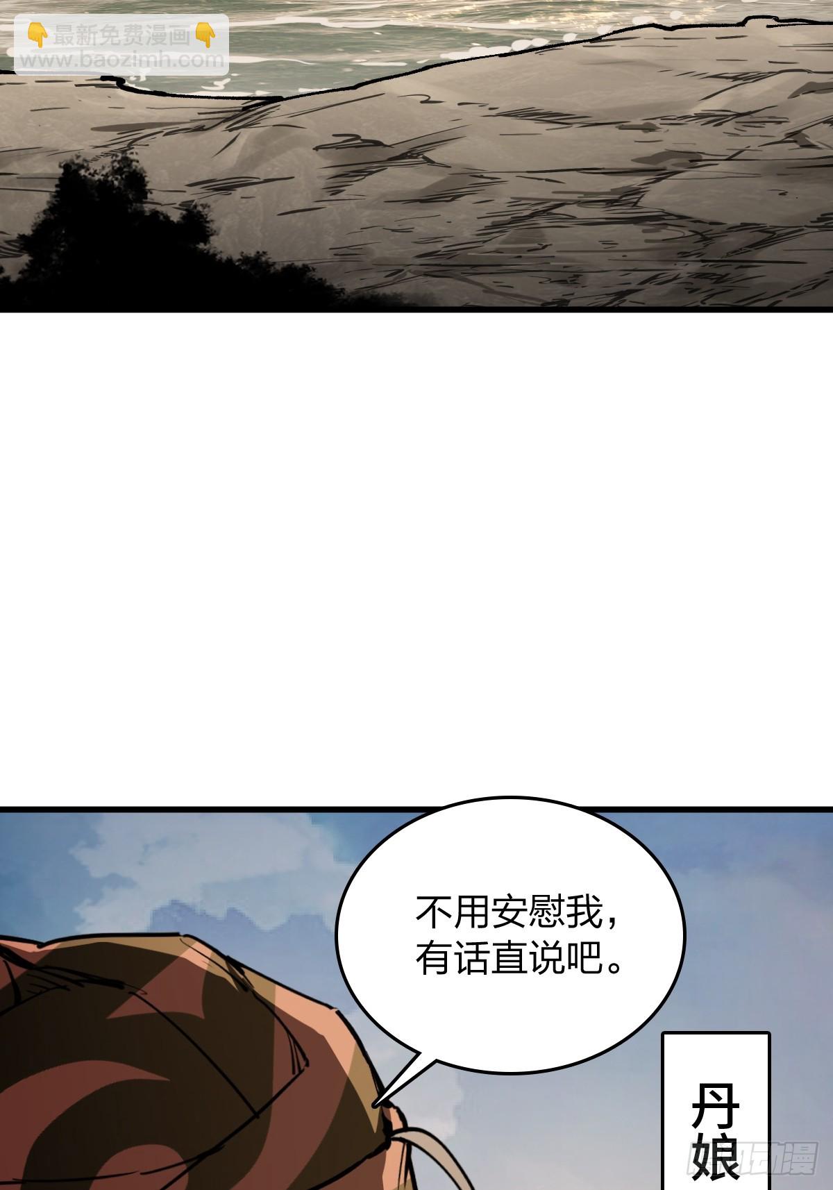 239 太平文疏2