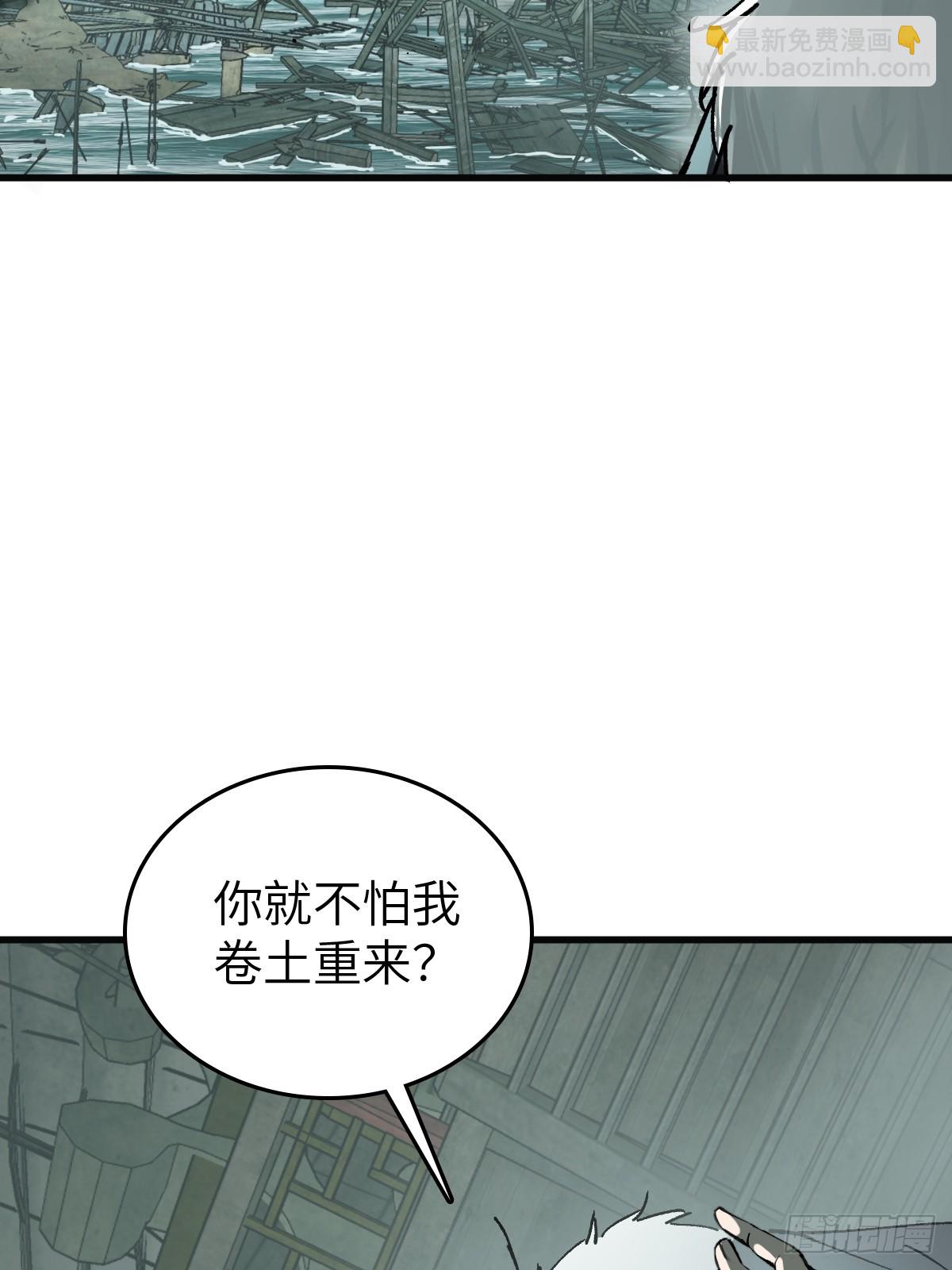 239 太平文疏37