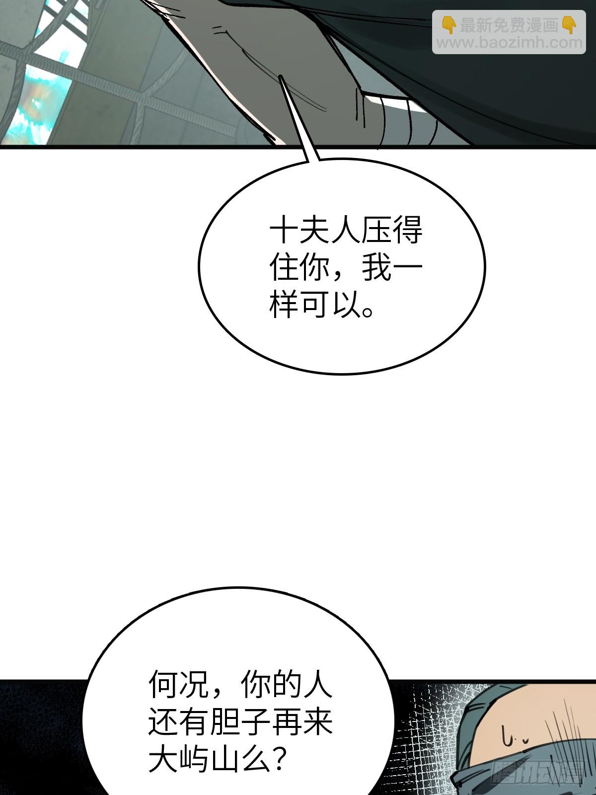 239 太平文疏39