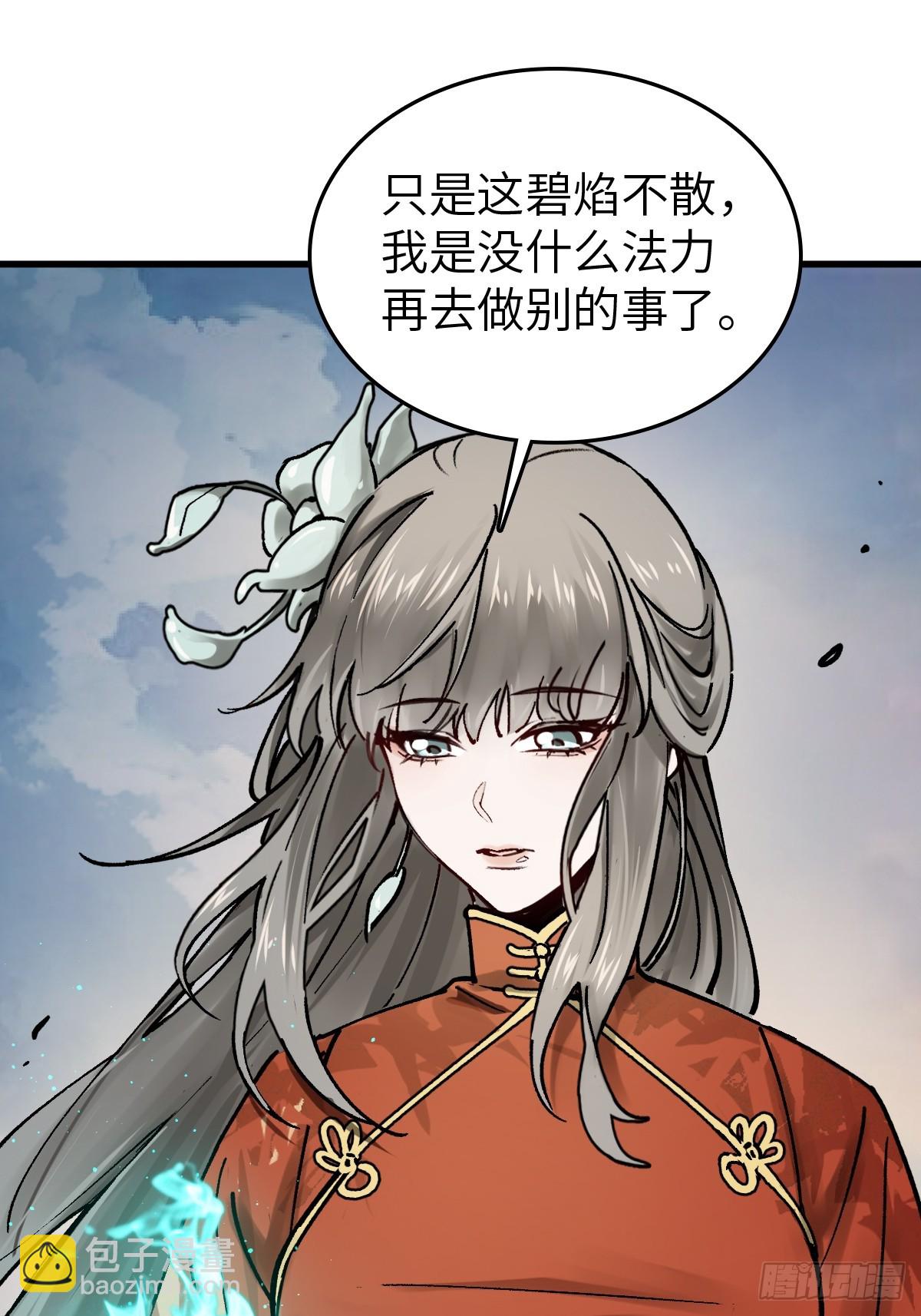 239 太平文疏5