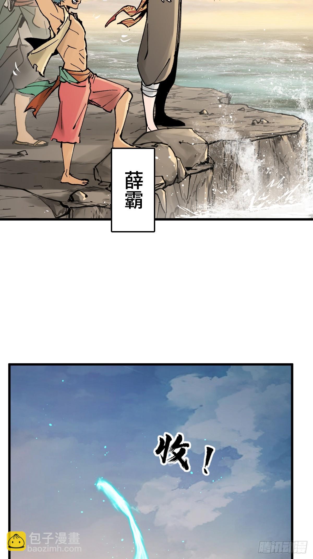 239 太平文疏64