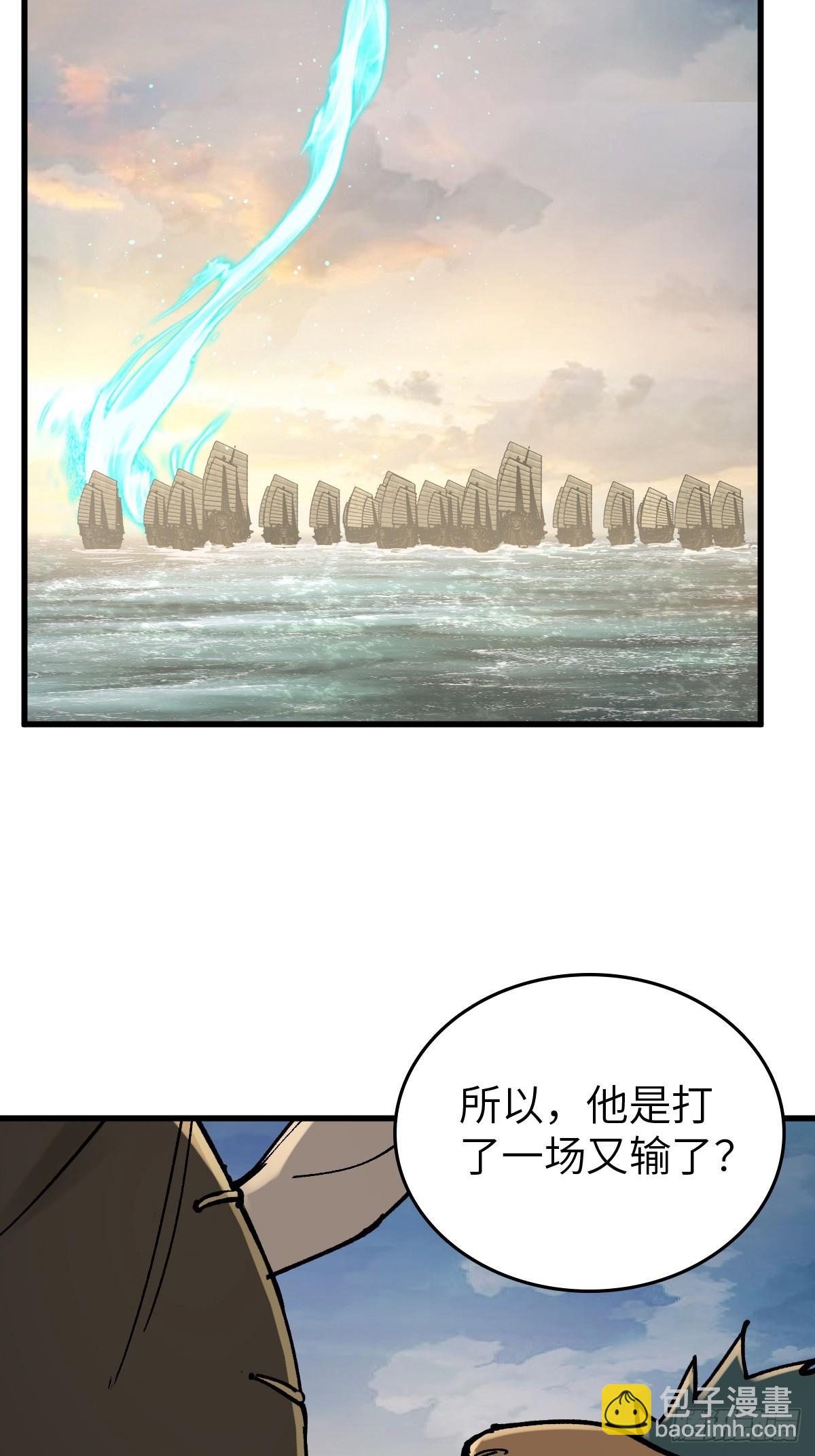 239 太平文疏65