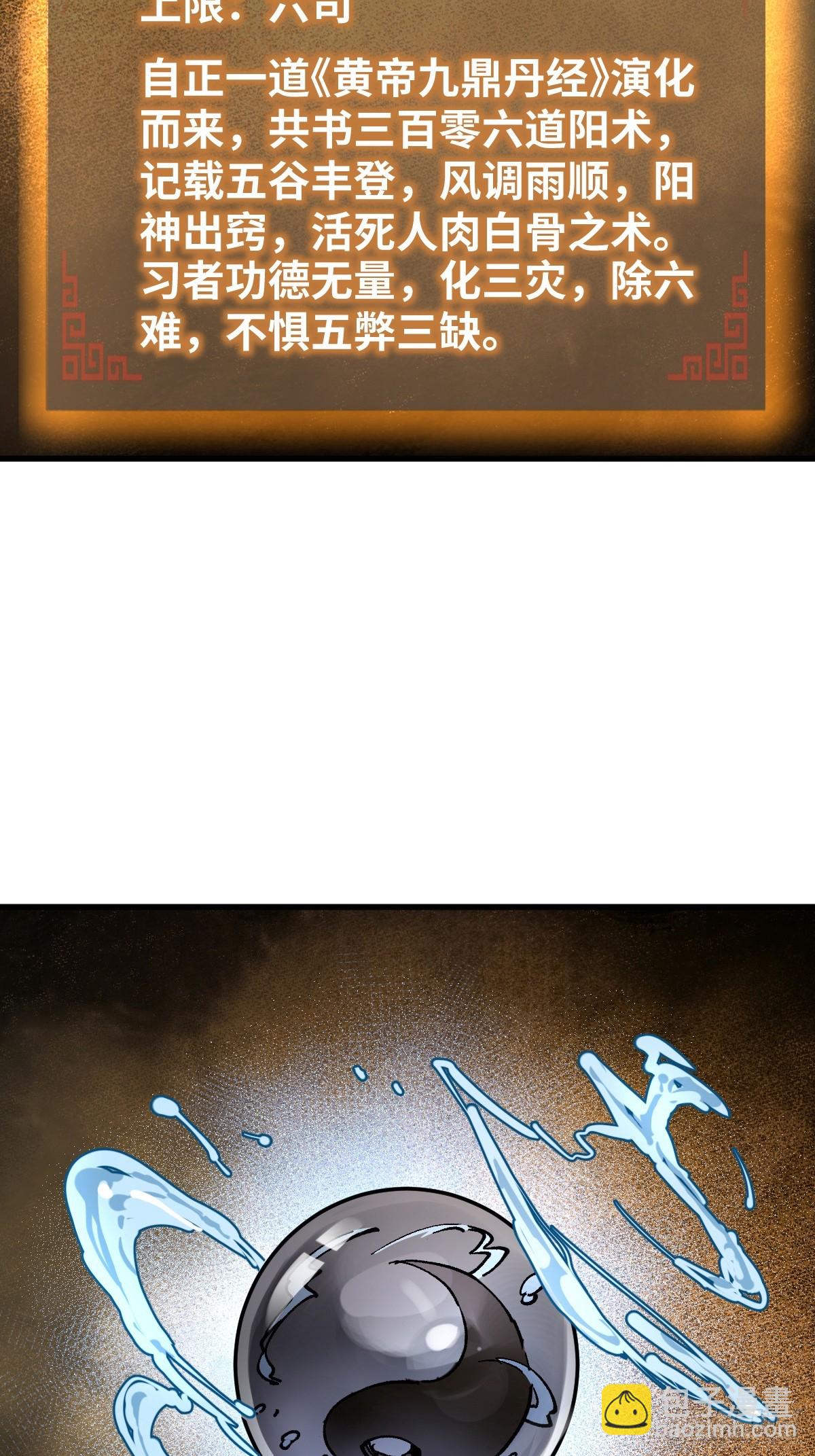 239 太平文疏70