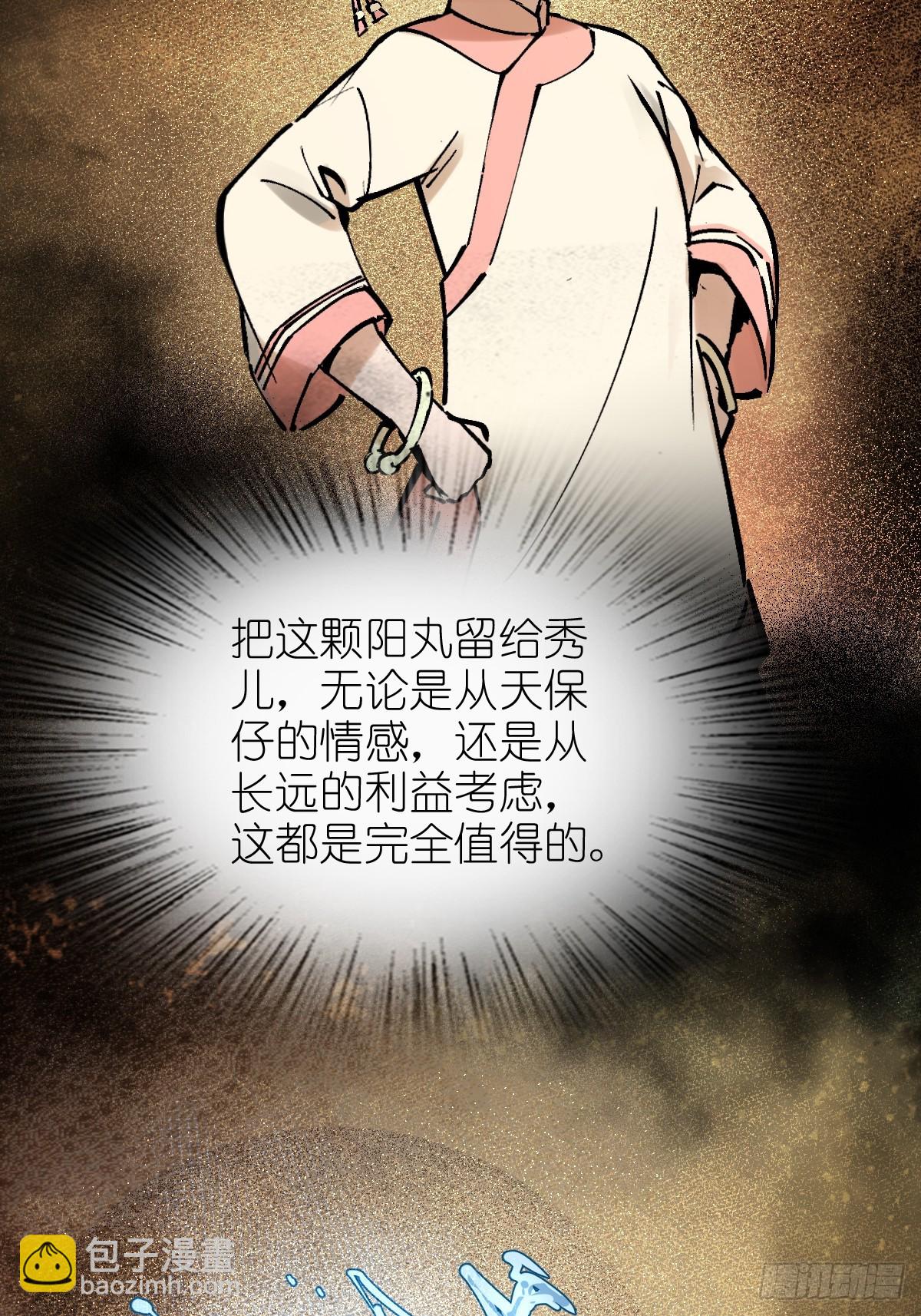 239 太平文疏78