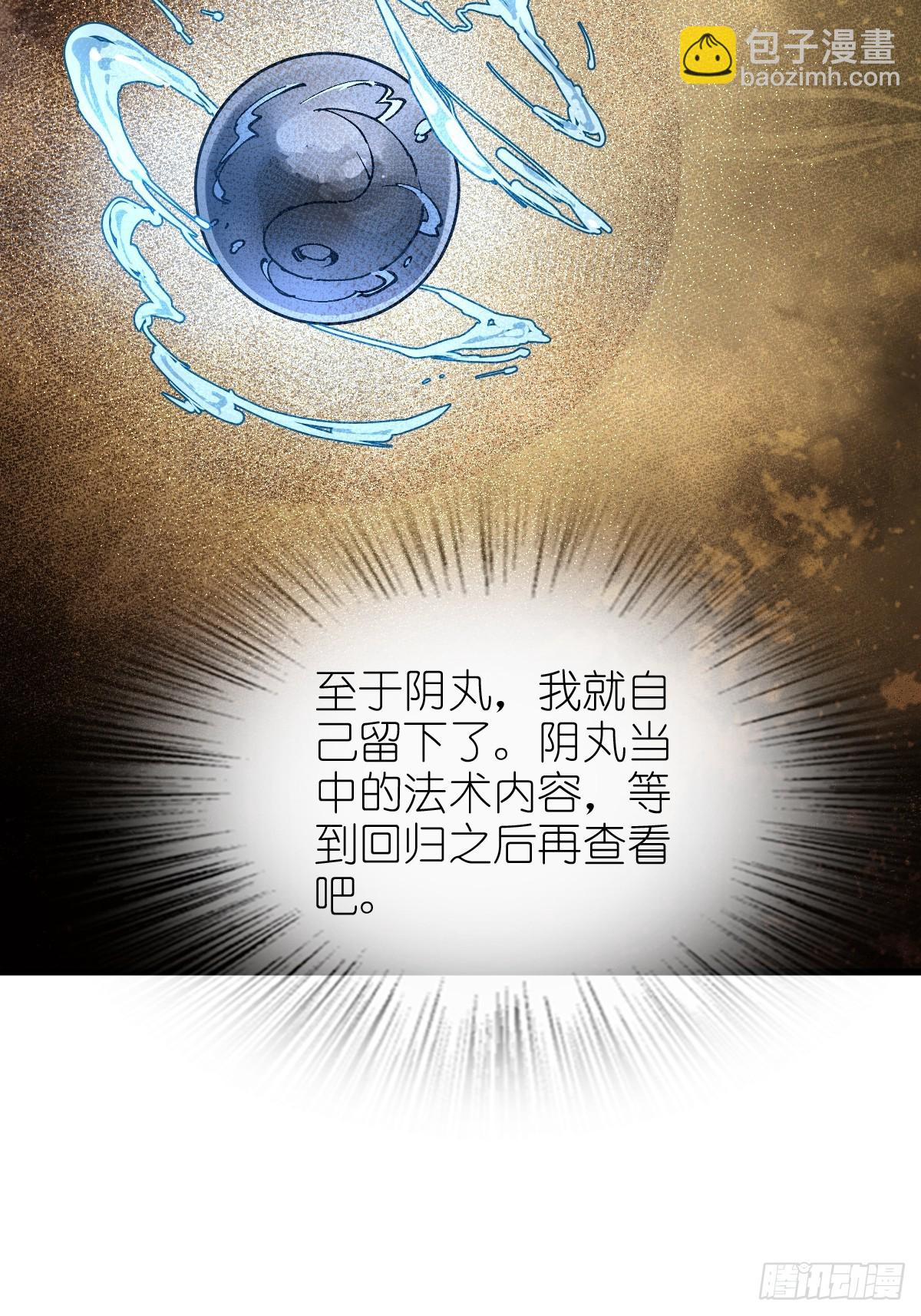 239 太平文疏79