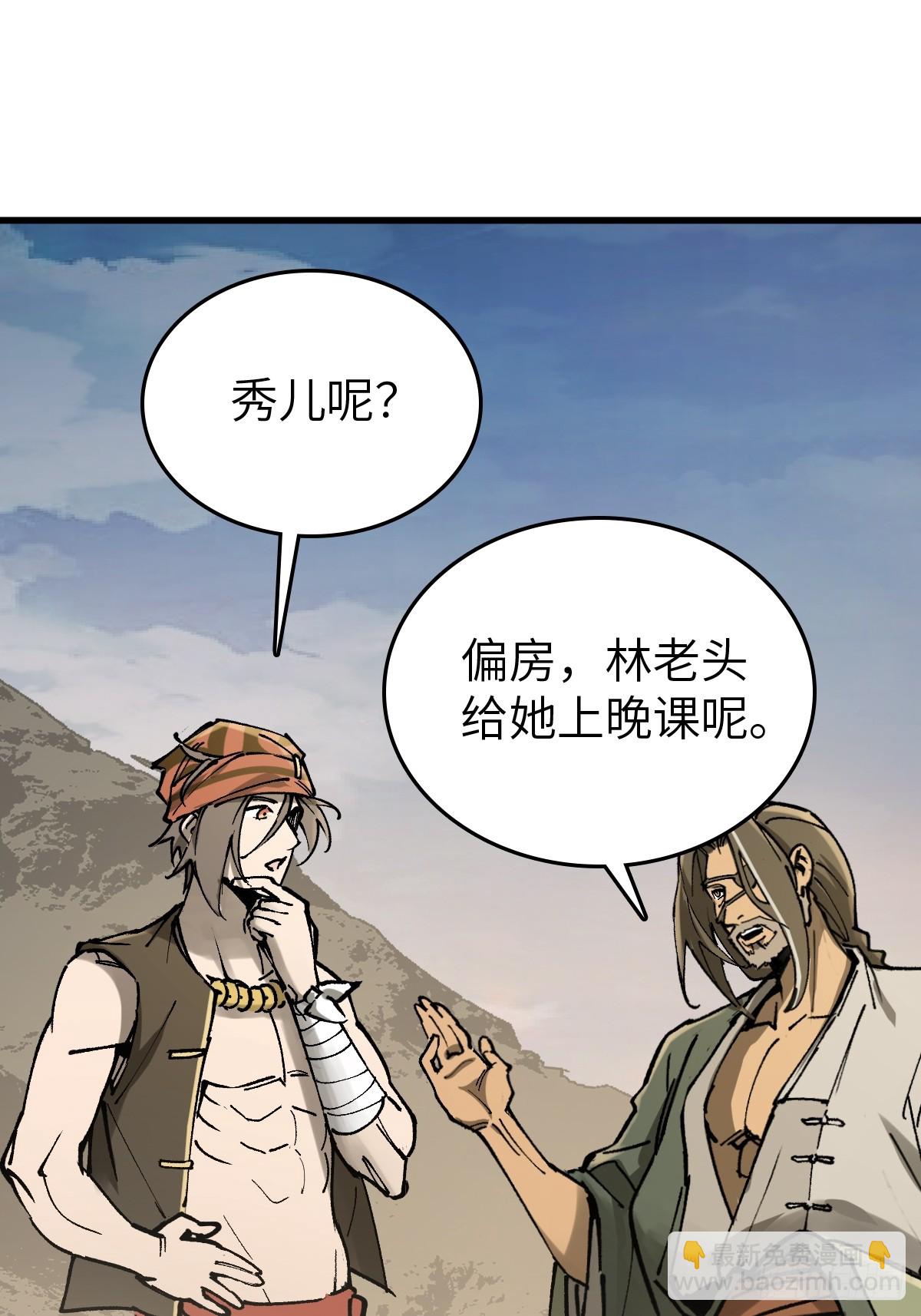239 太平文疏80