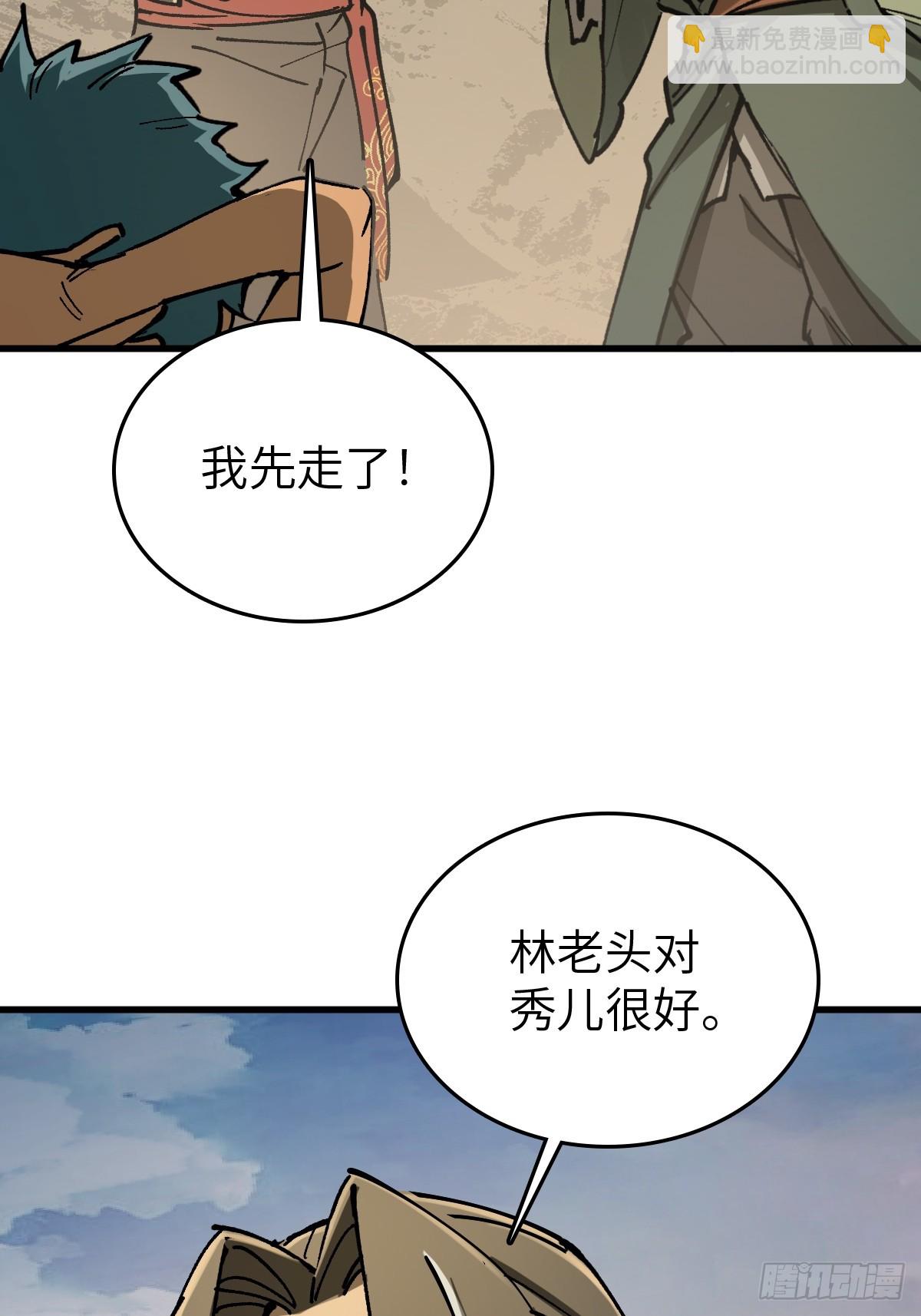 239 太平文疏81