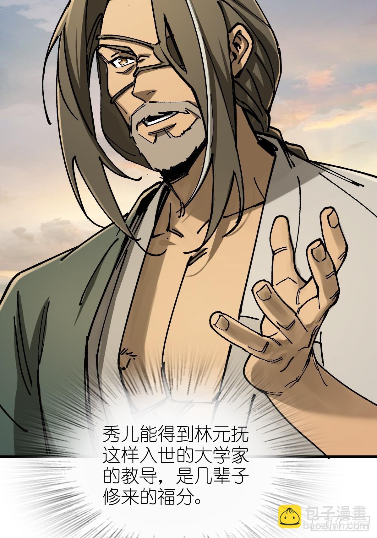 239 太平文疏82