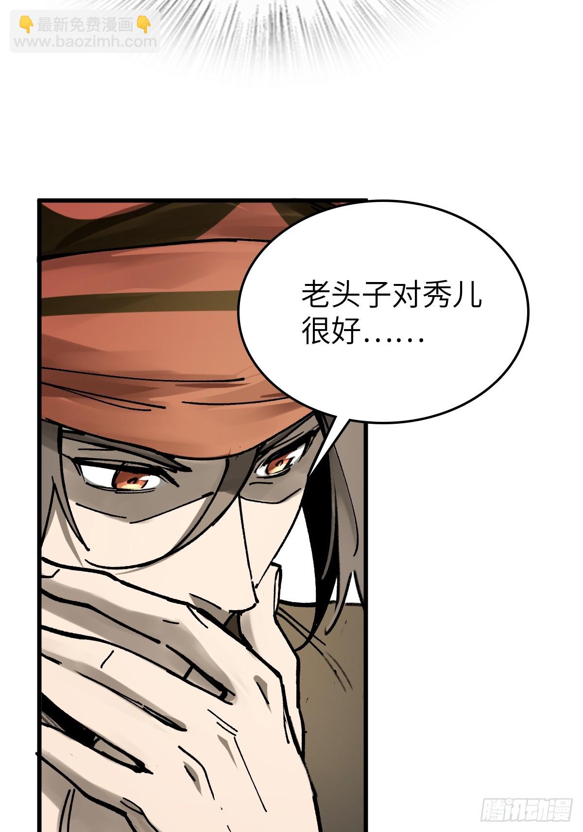 239 太平文疏83