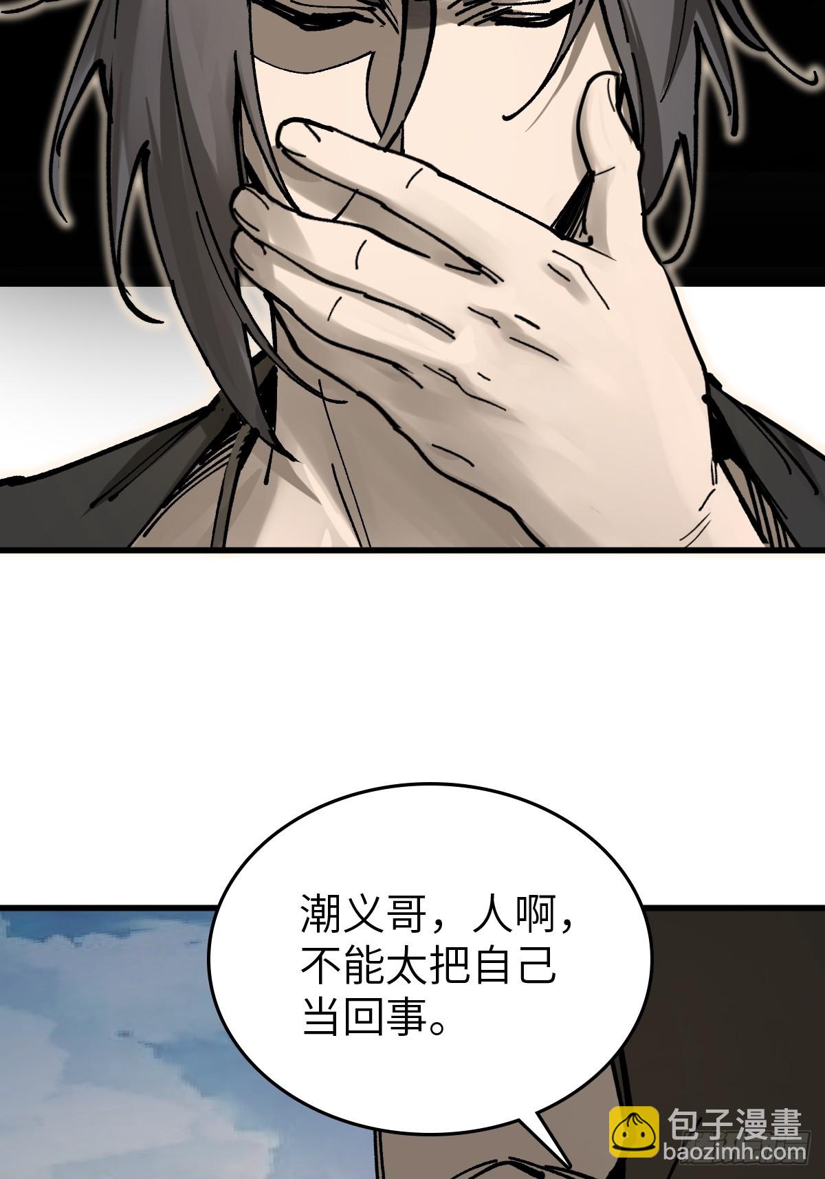 239 太平文疏86