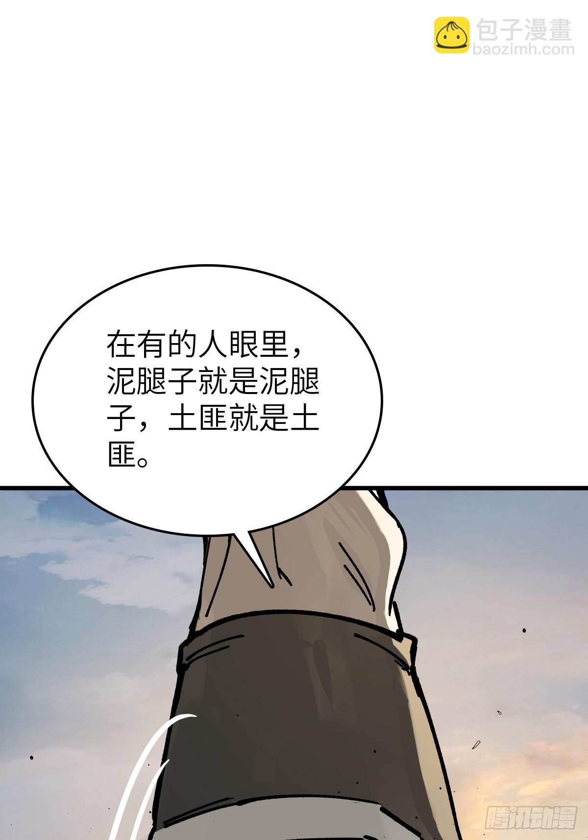 239 太平文疏88