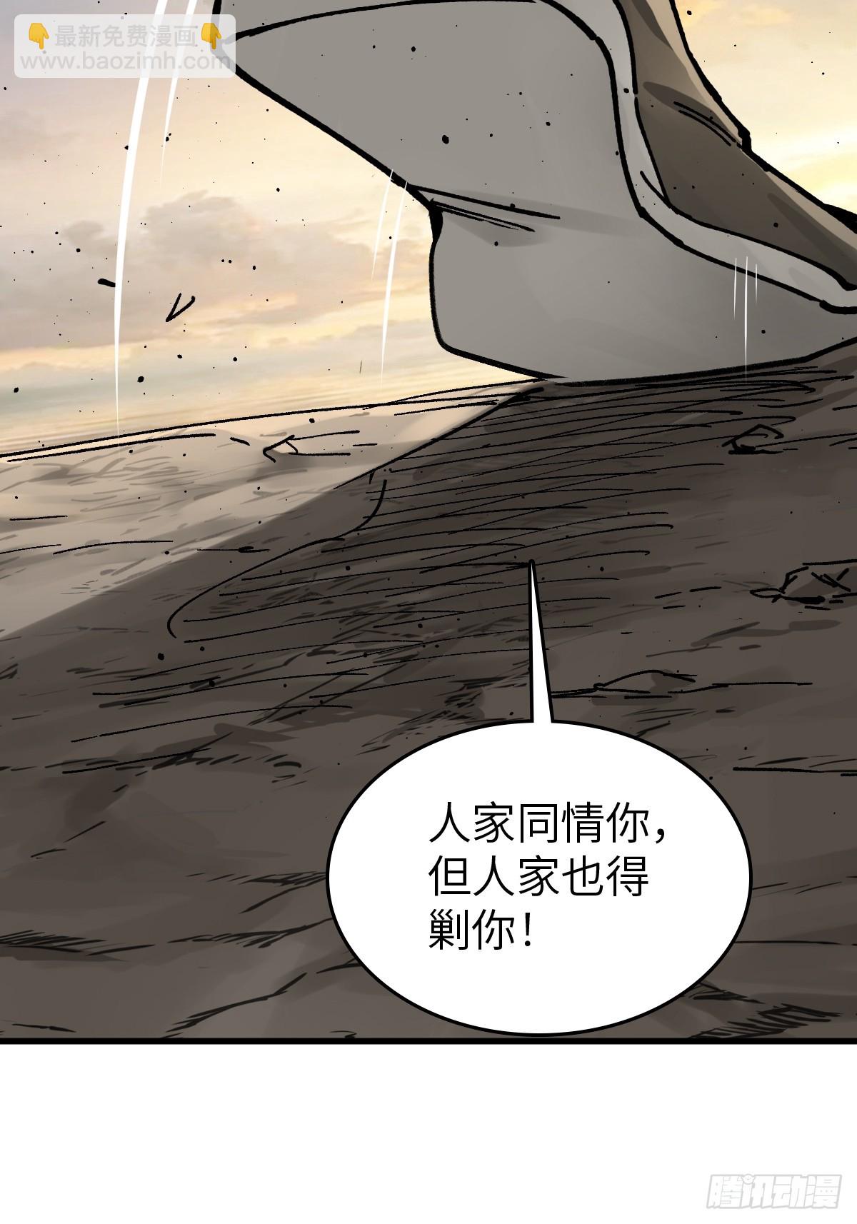 239 太平文疏89