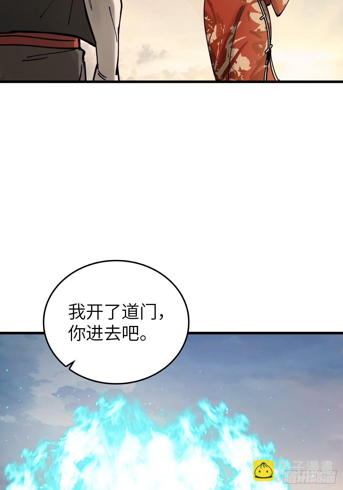 239 太平文疏9