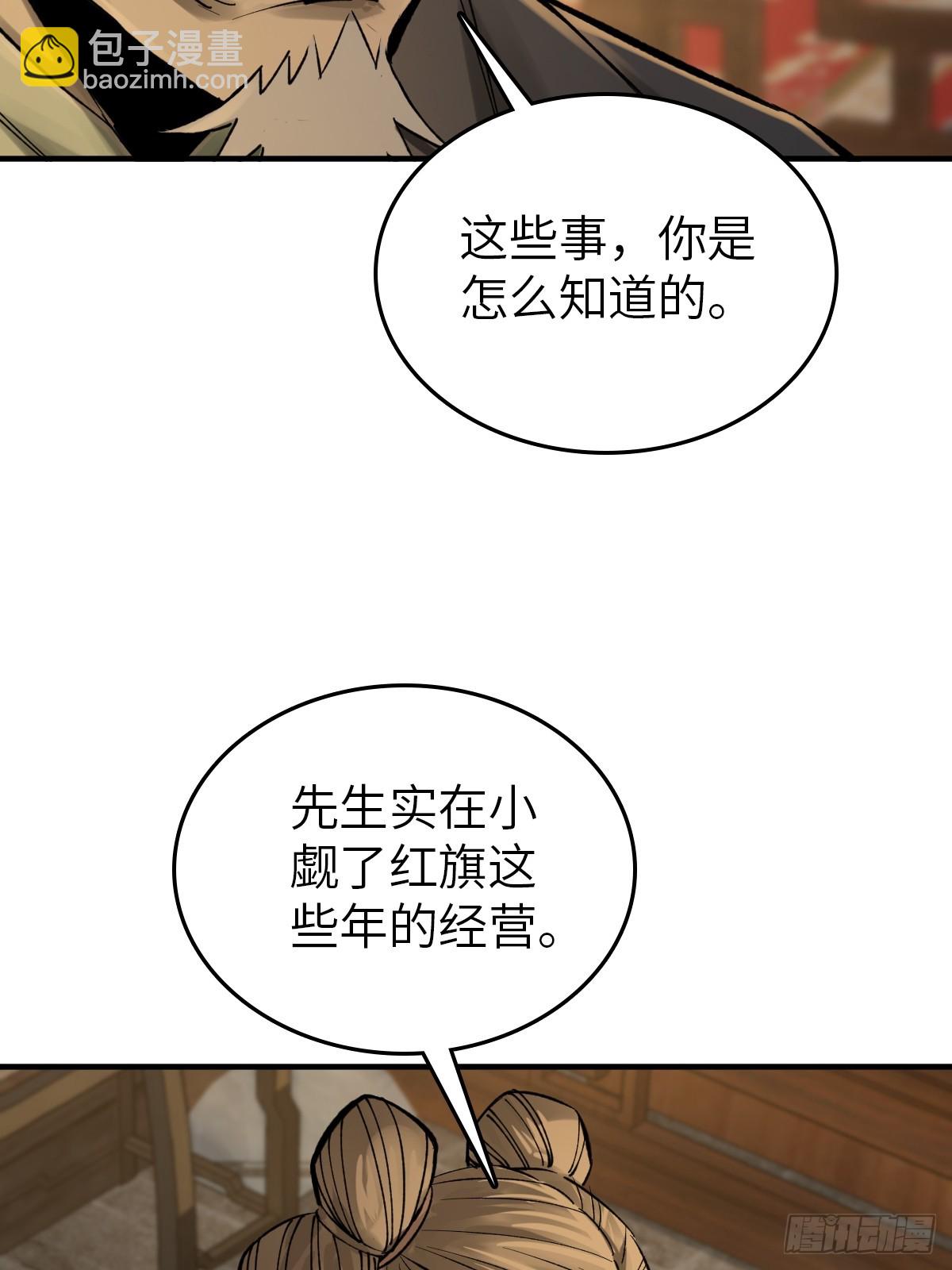 240 一撇一捺念个人24