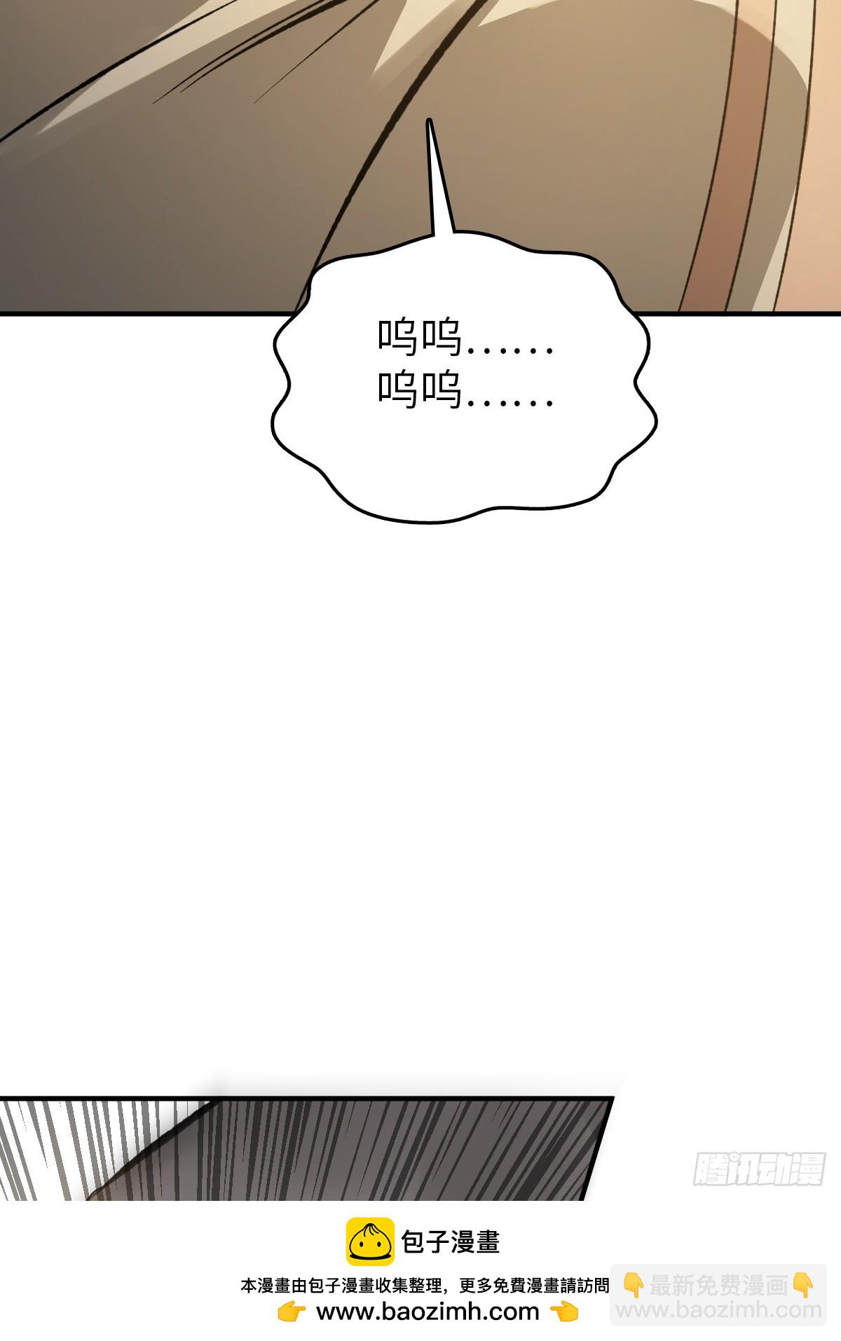 240 一撇一捺念个人53