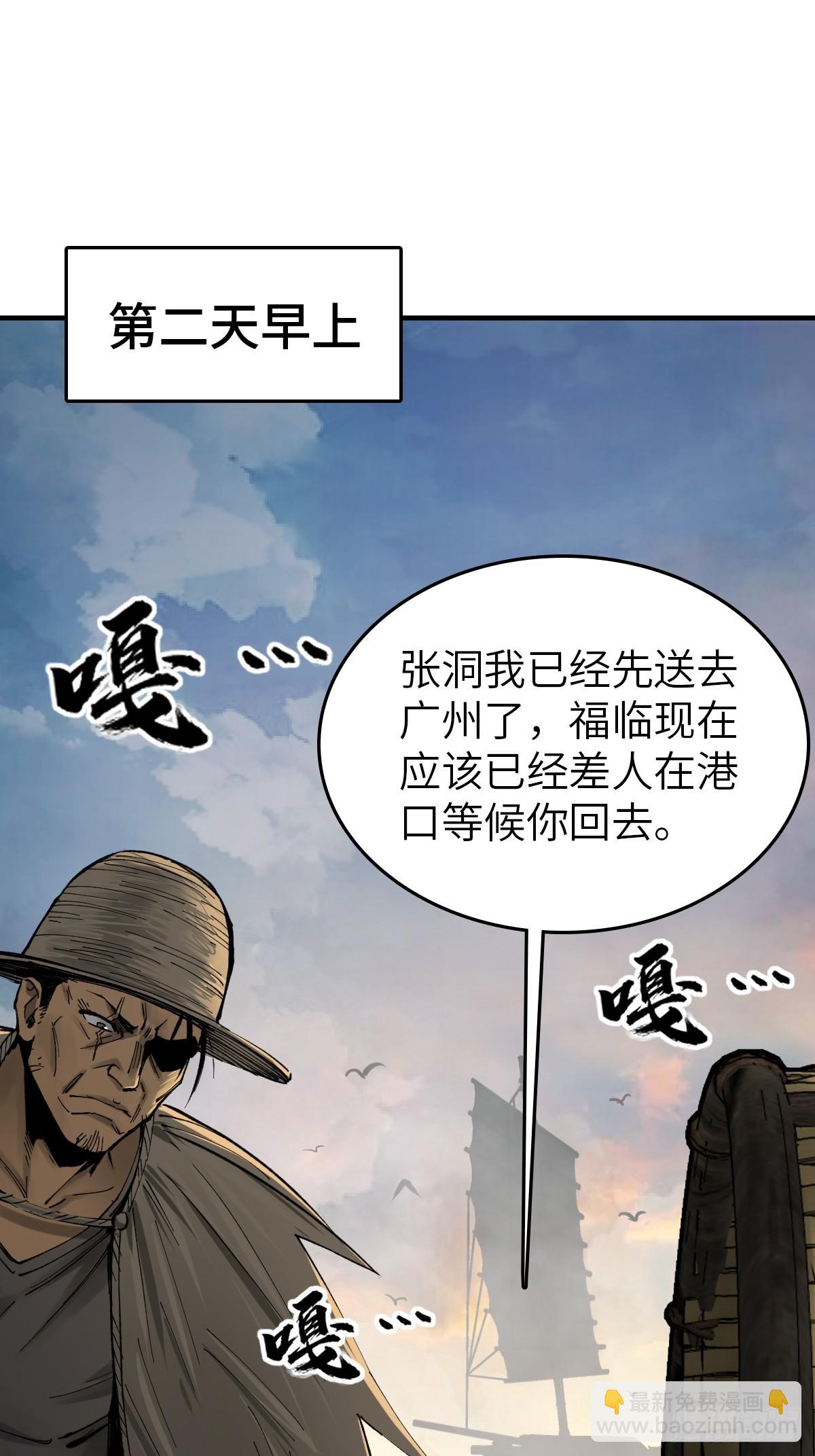 240 一撇一捺念个人56