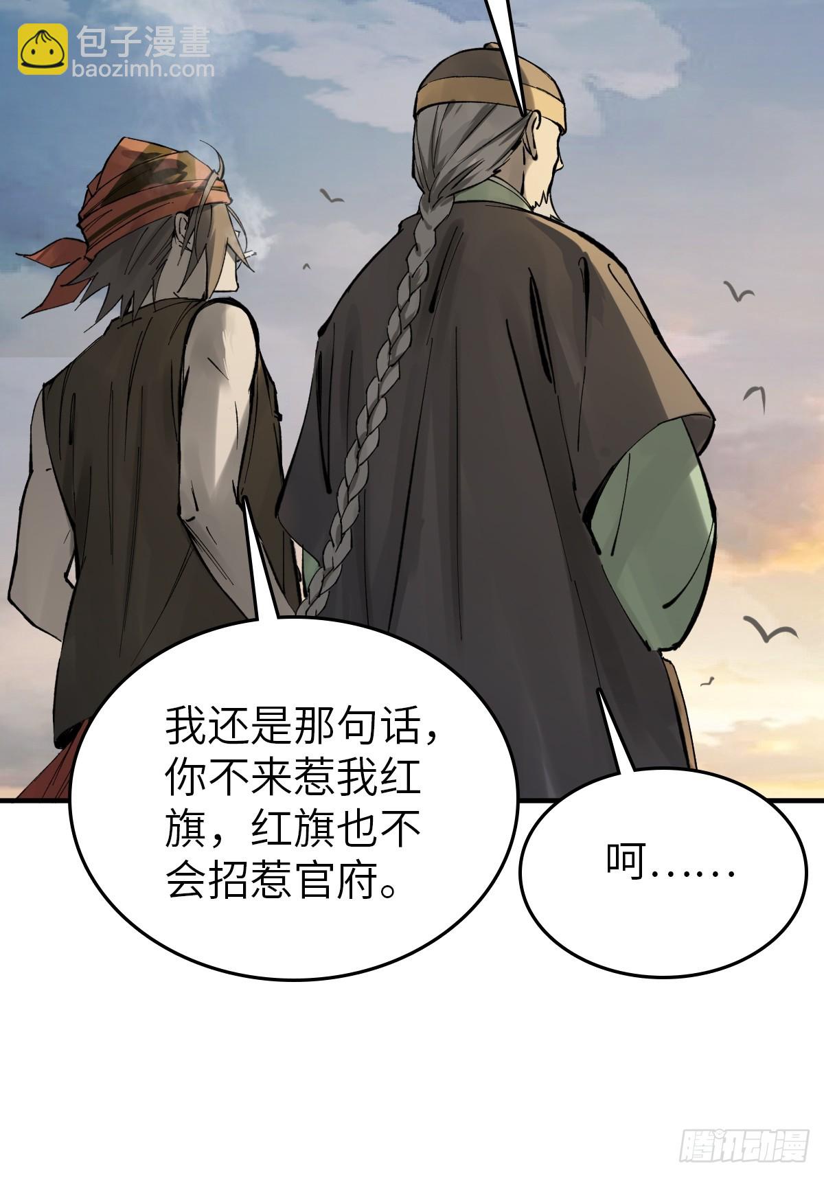 240 一撇一捺念个人65