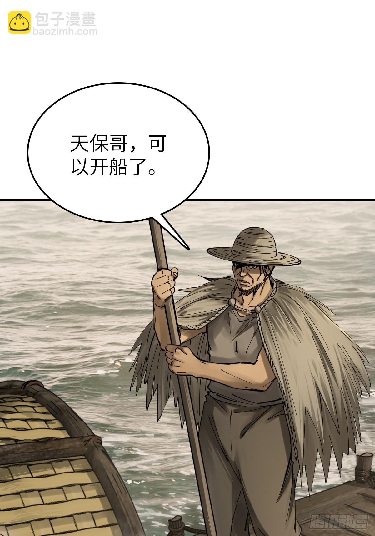 240 一撇一捺念个人66