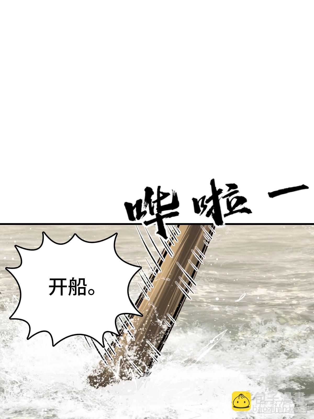 240 一撇一捺念个人74