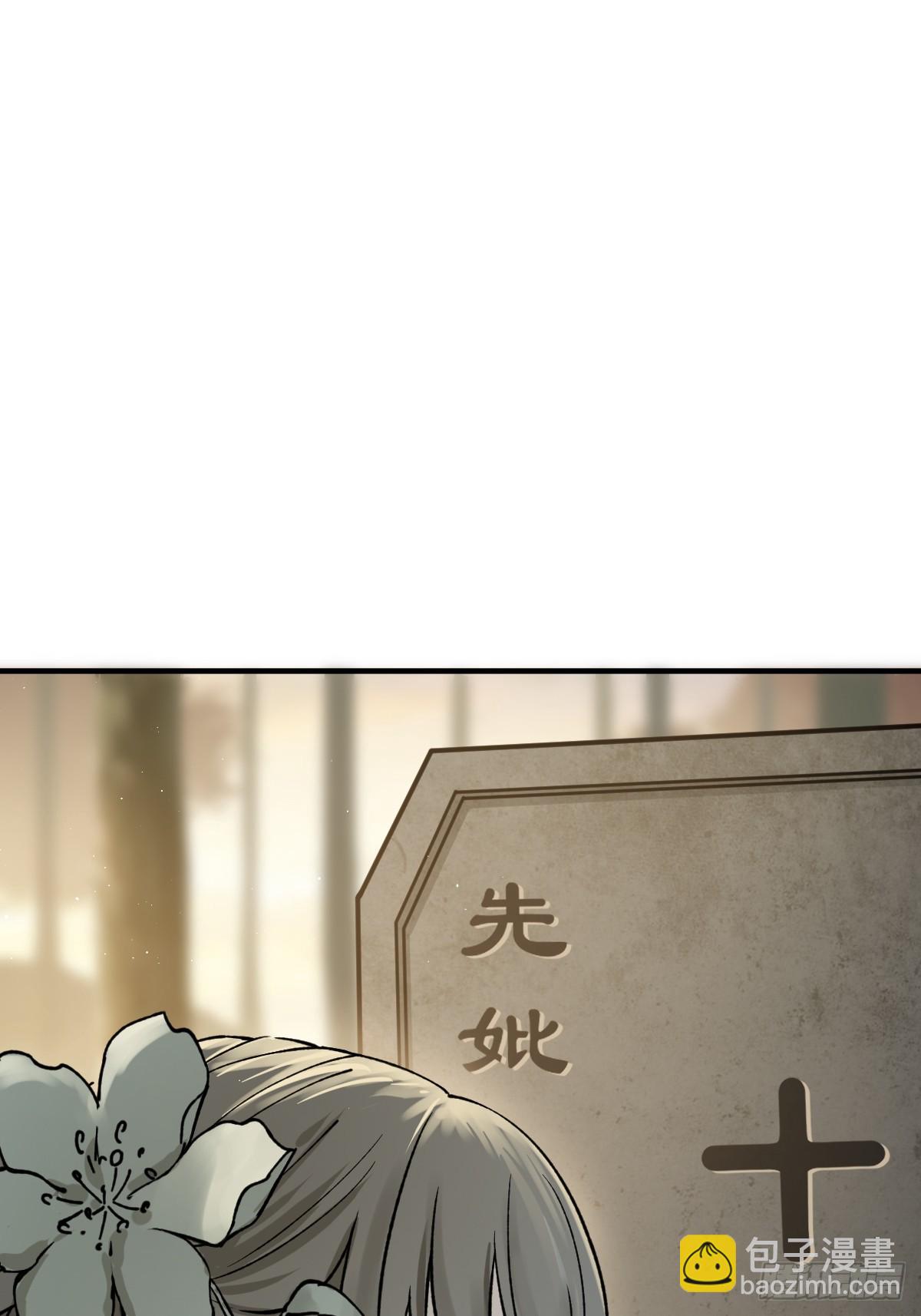 240 一撇一捺念个人87