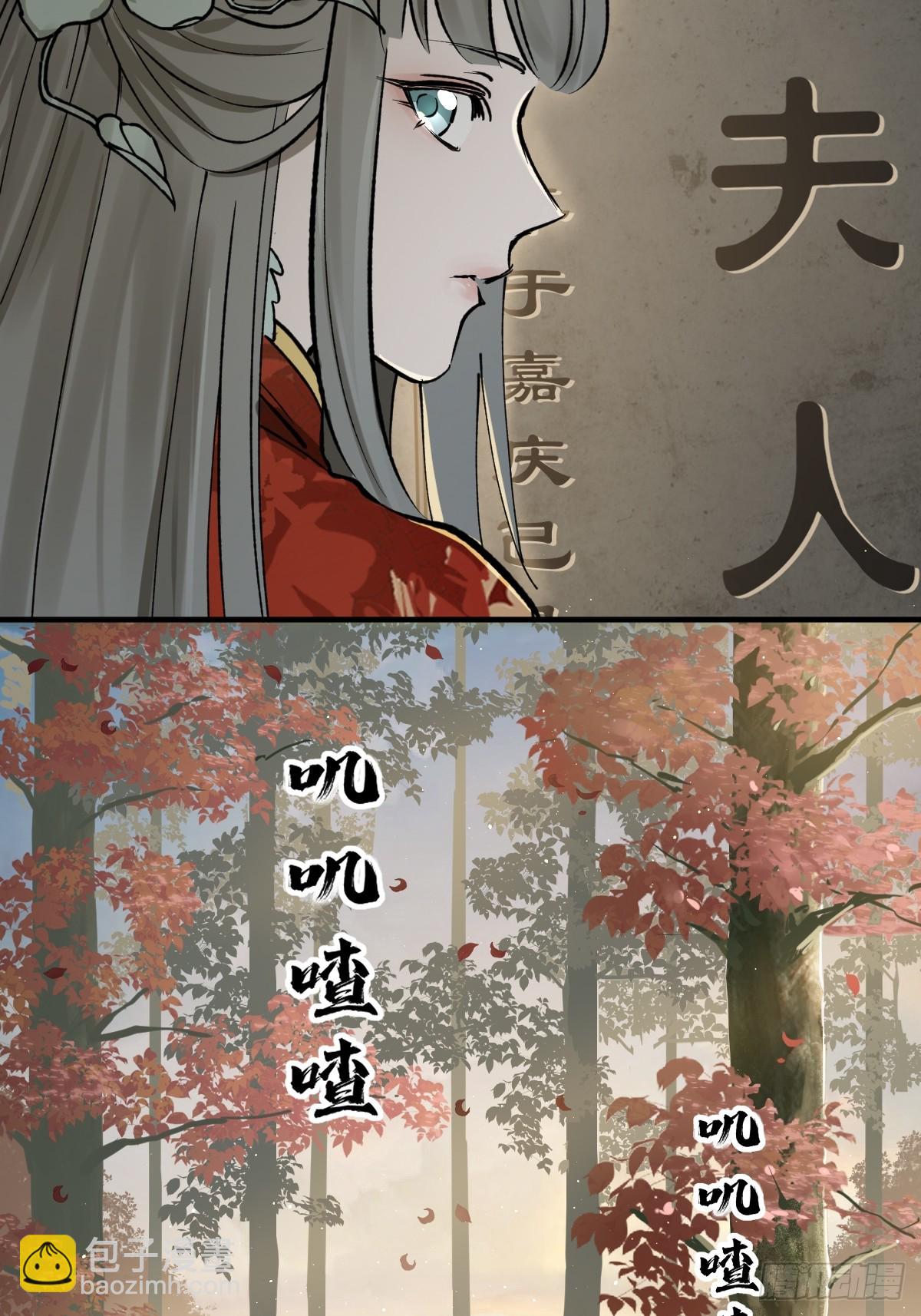 240 一撇一捺念个人88
