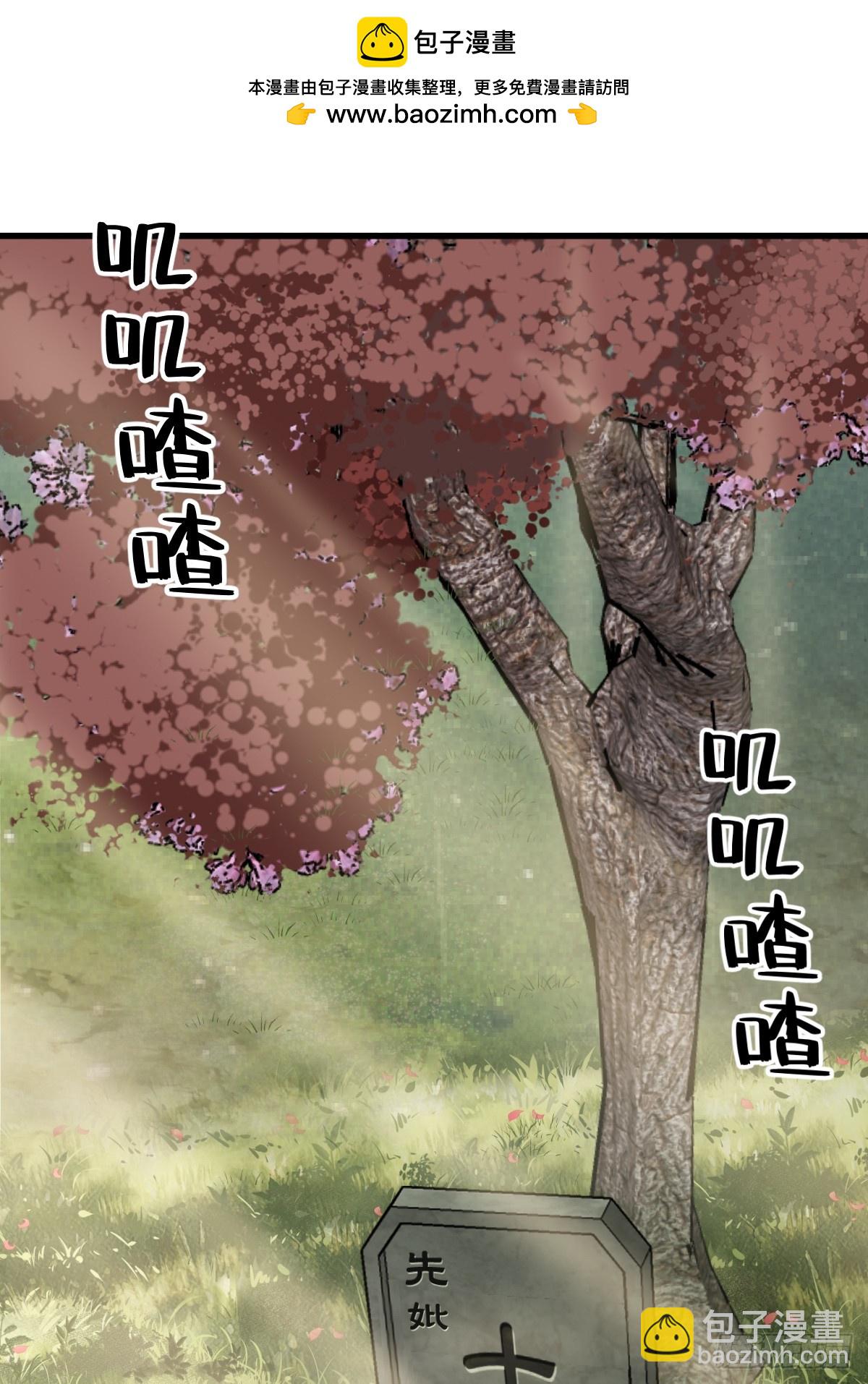 241 放生1
