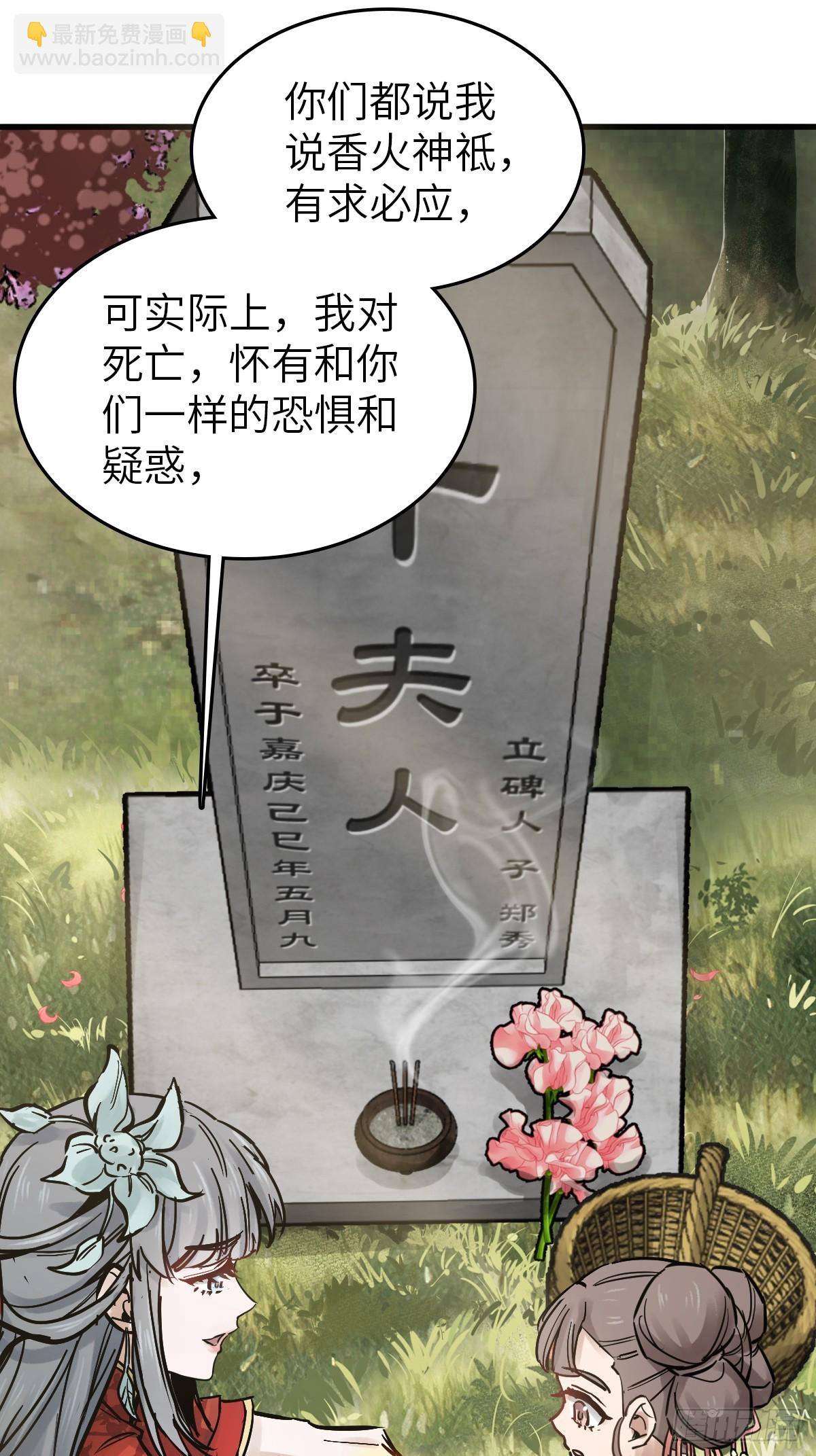 241 放生15