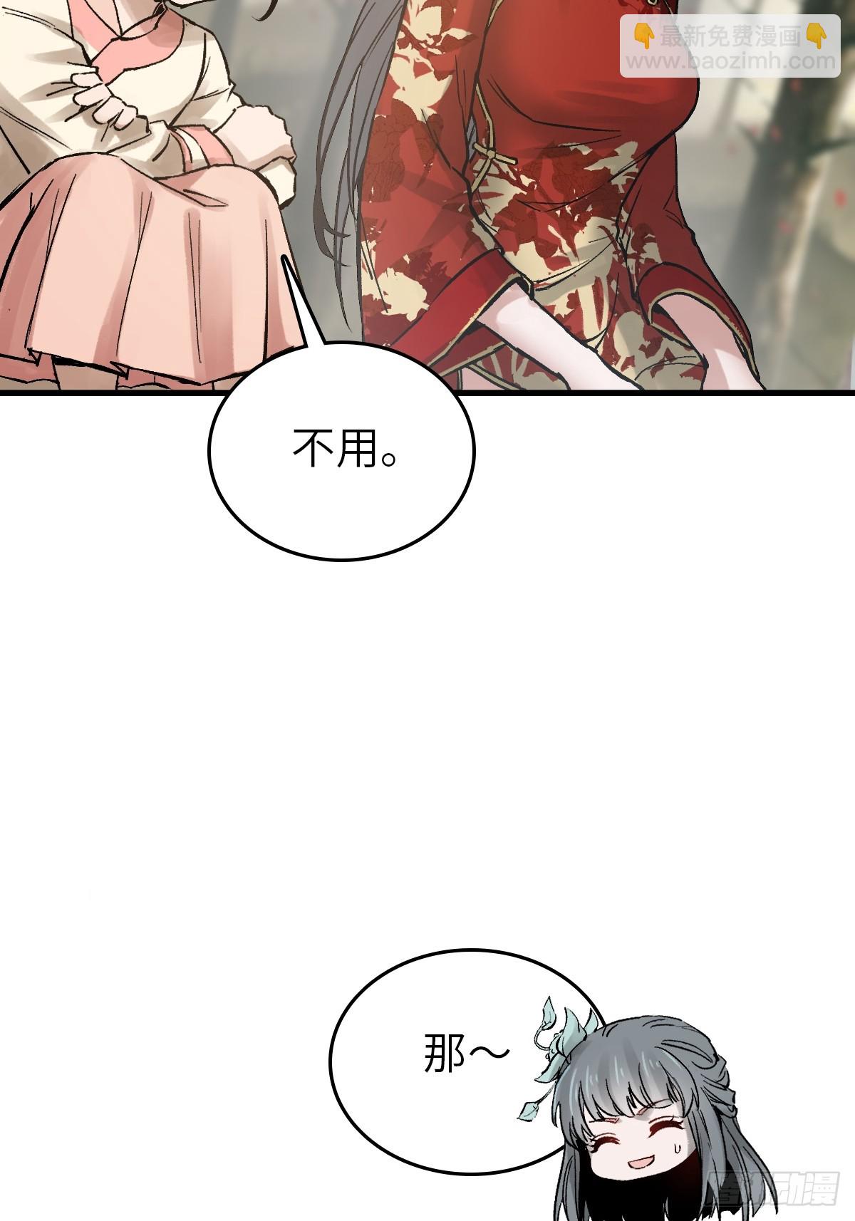 241 放生4
