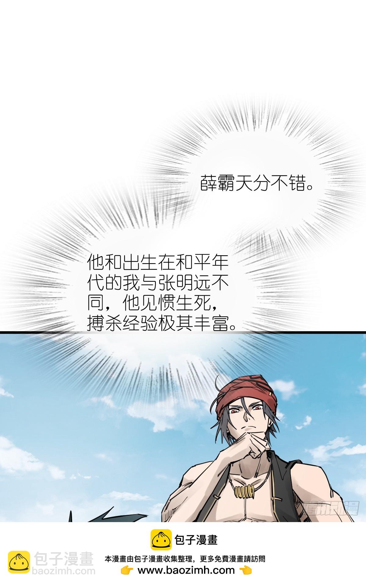 241 放生53
