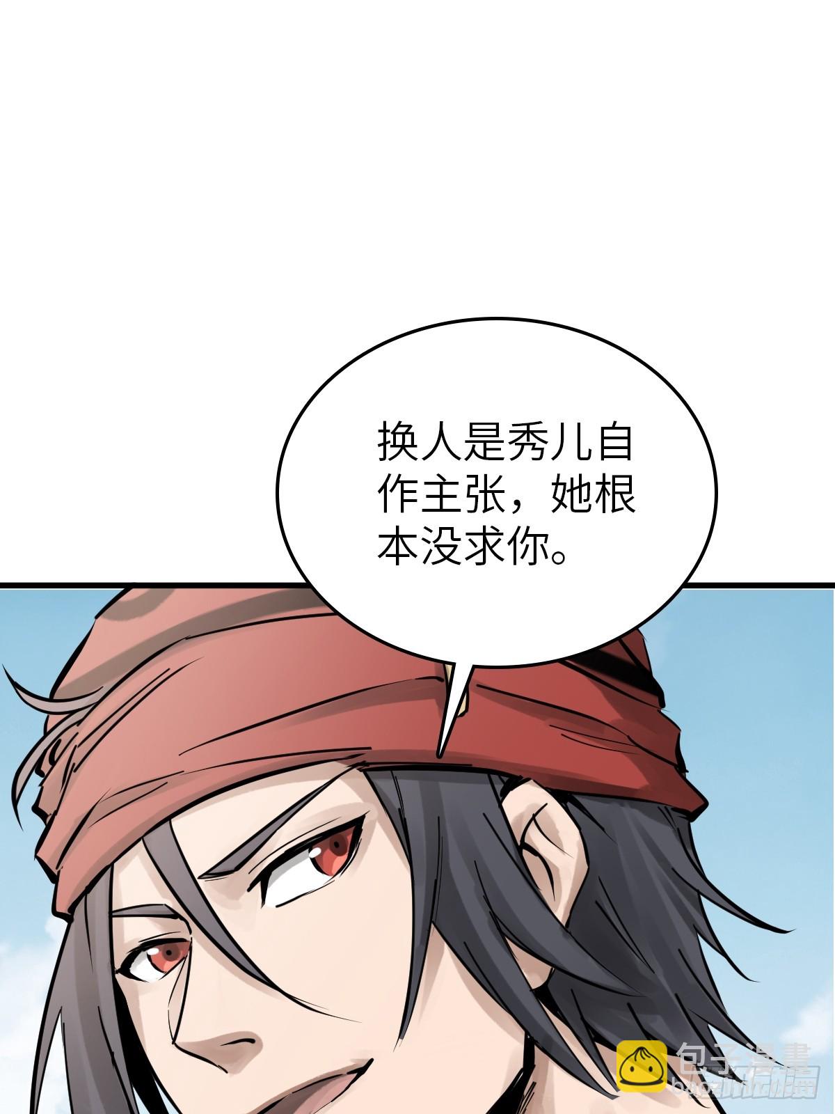 241 放生68