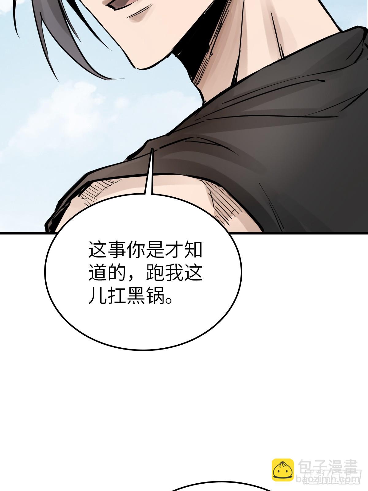 241 放生69