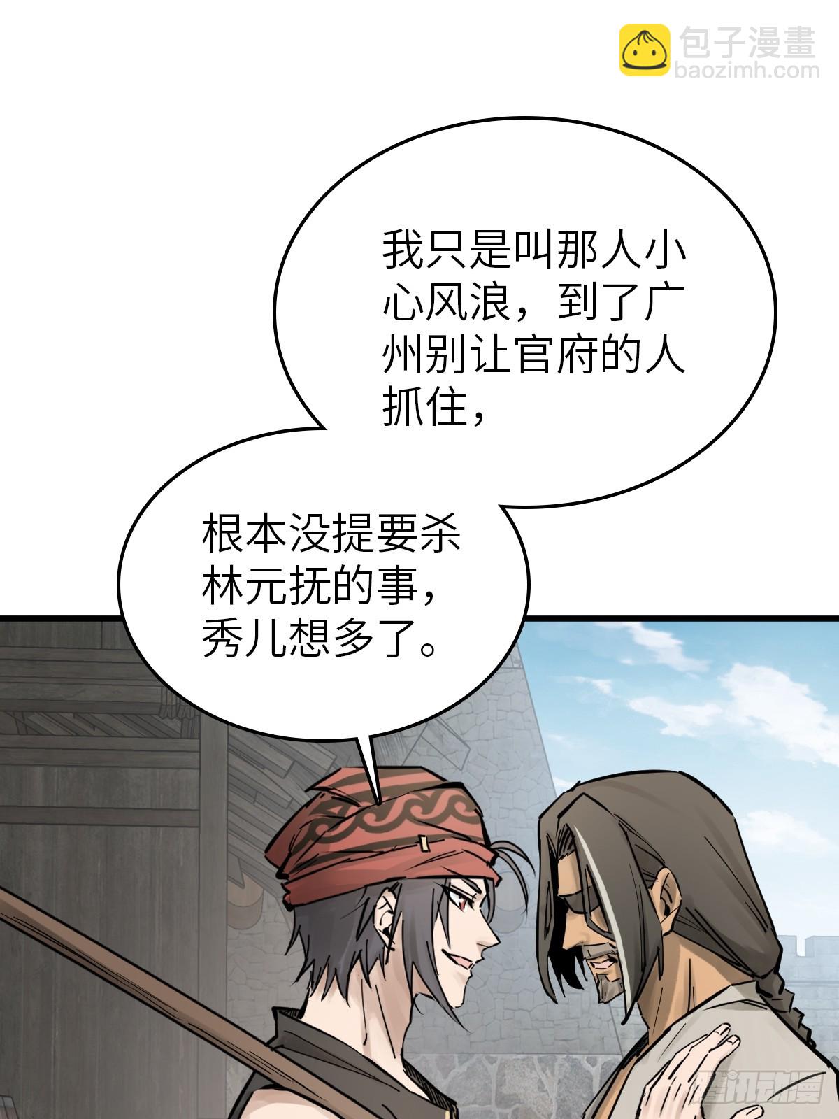 241 放生71