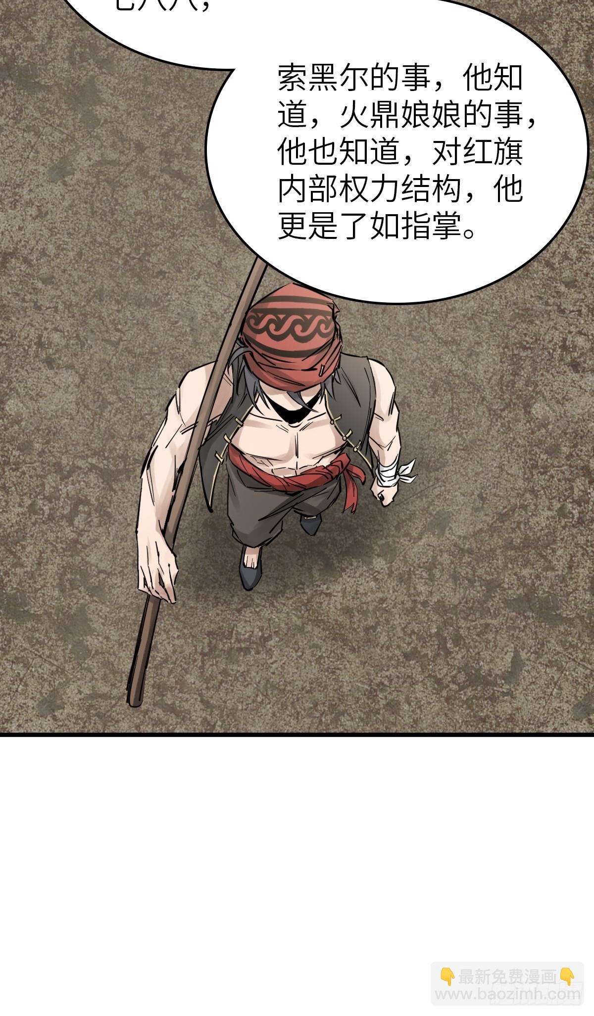 241 放生74