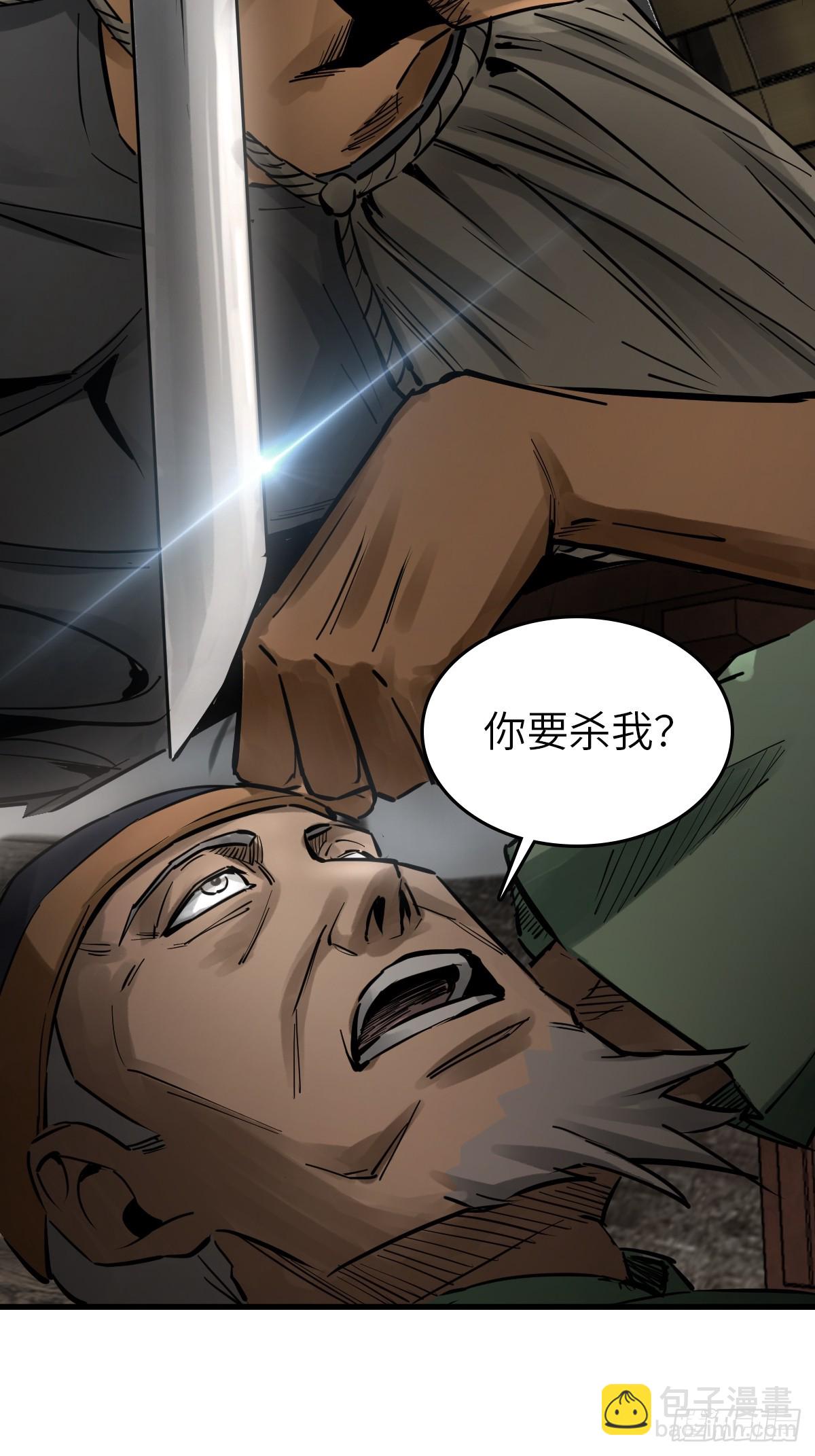 241 放生84