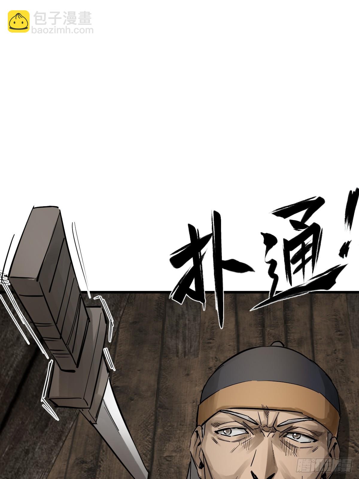 241 放生90