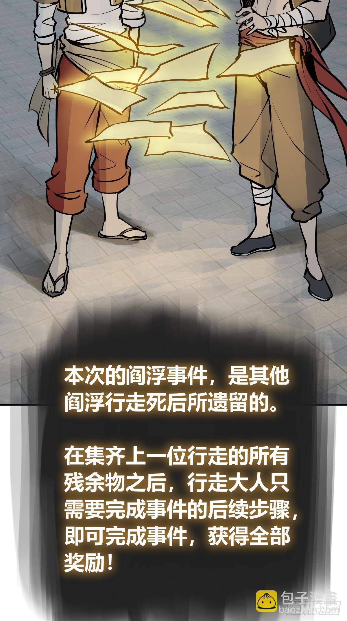 242 干干净净48