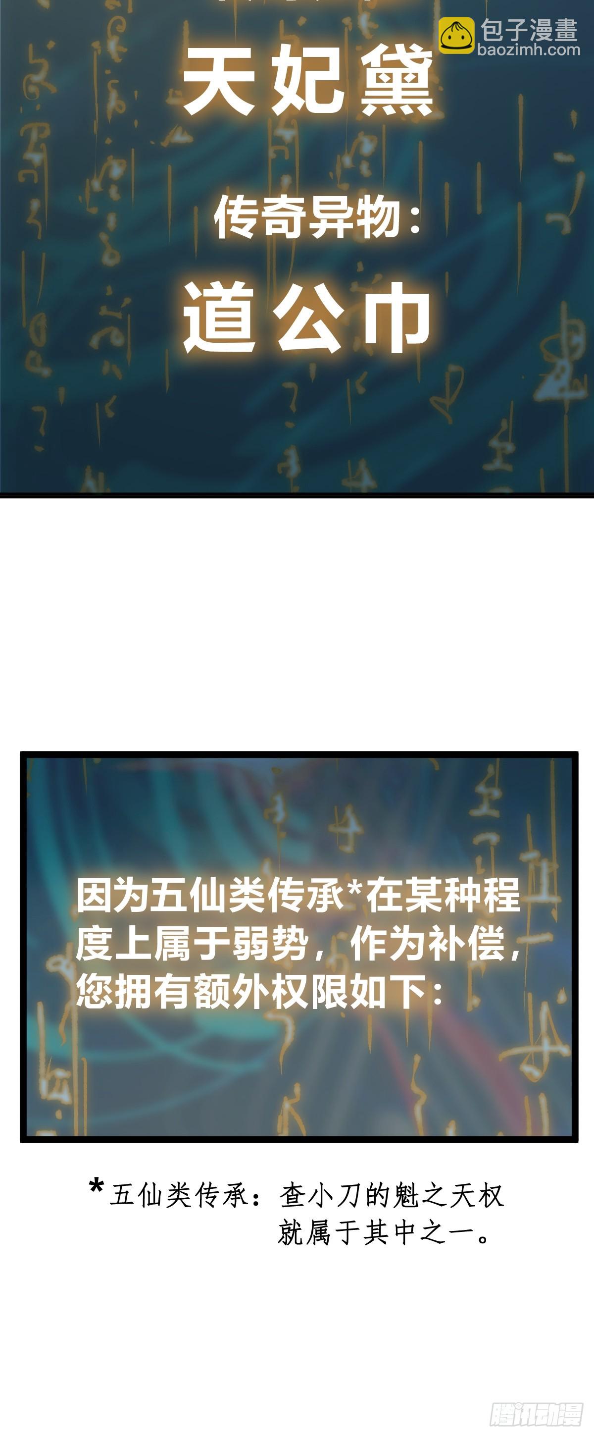 242 干干净净58