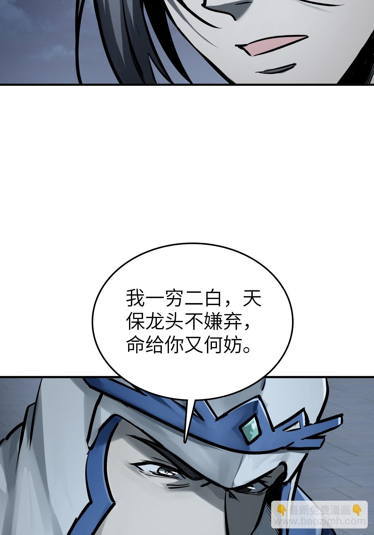 243 迟来的尾声21