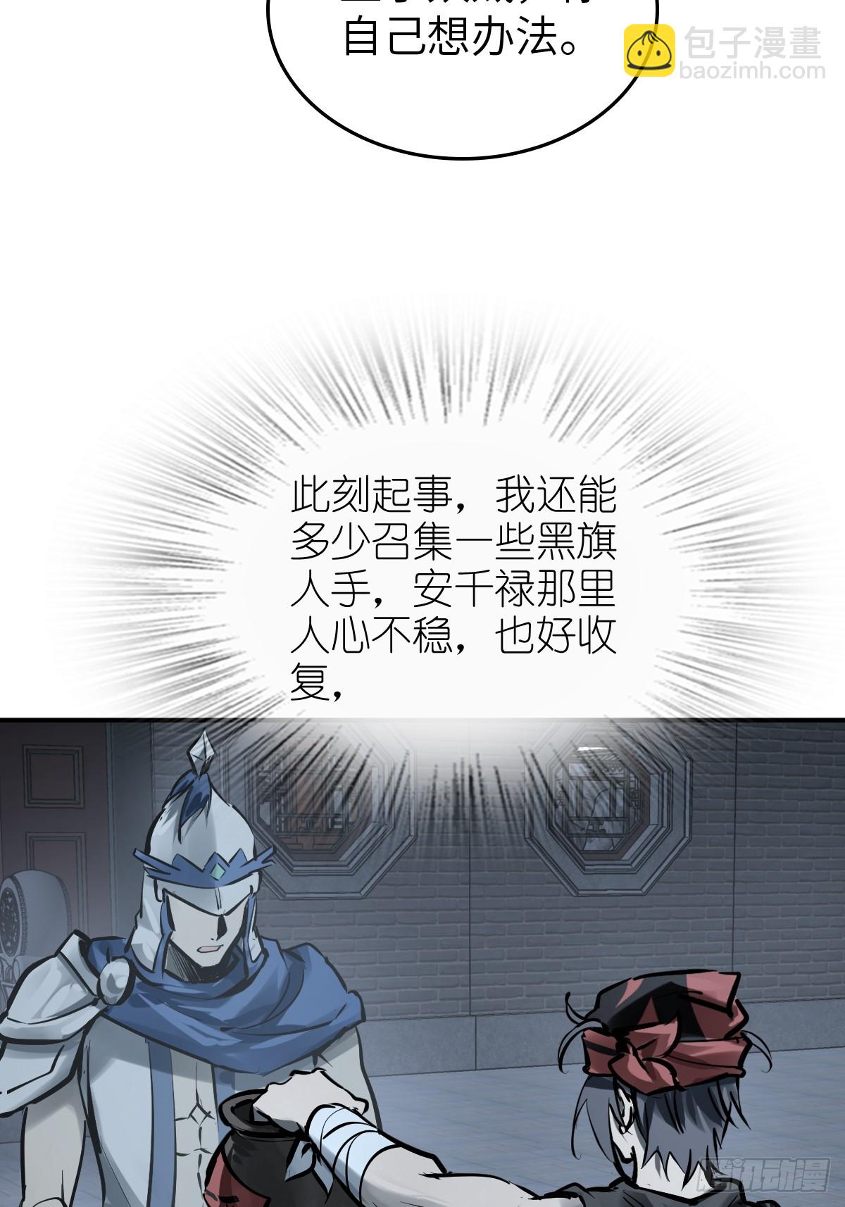 243 迟来的尾声25