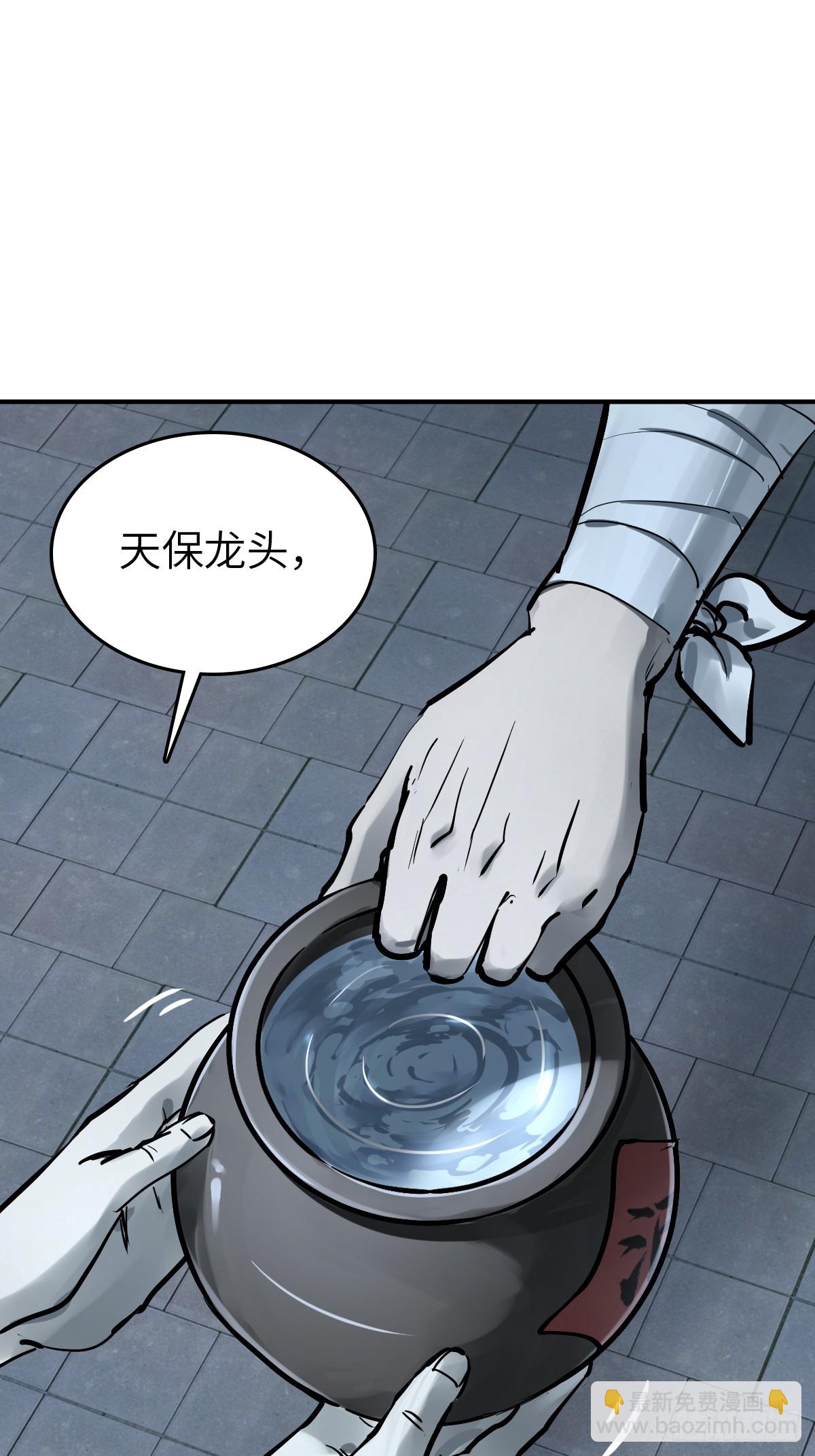 243 迟来的尾声31