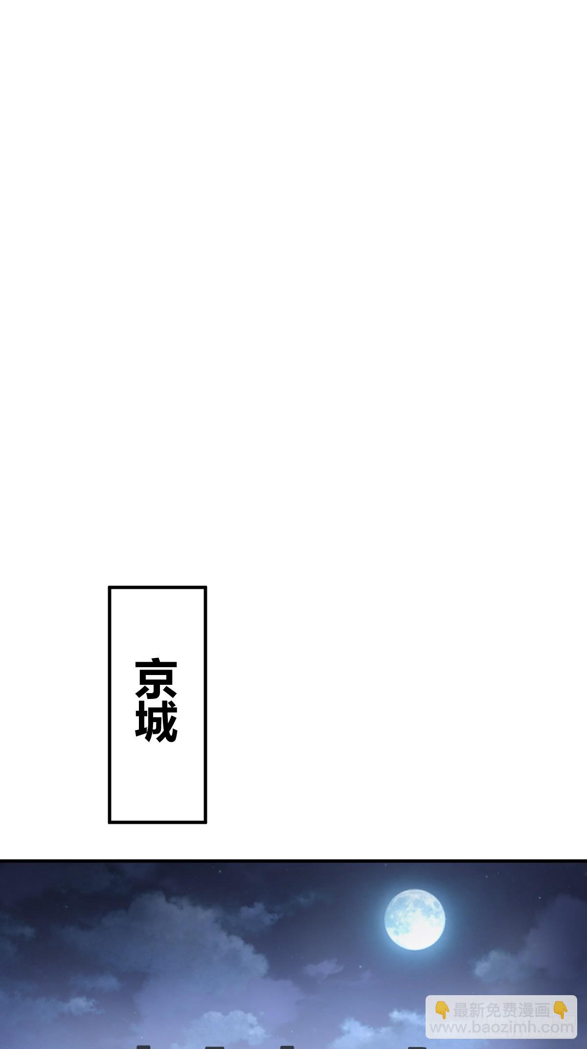 243 迟来的尾声33