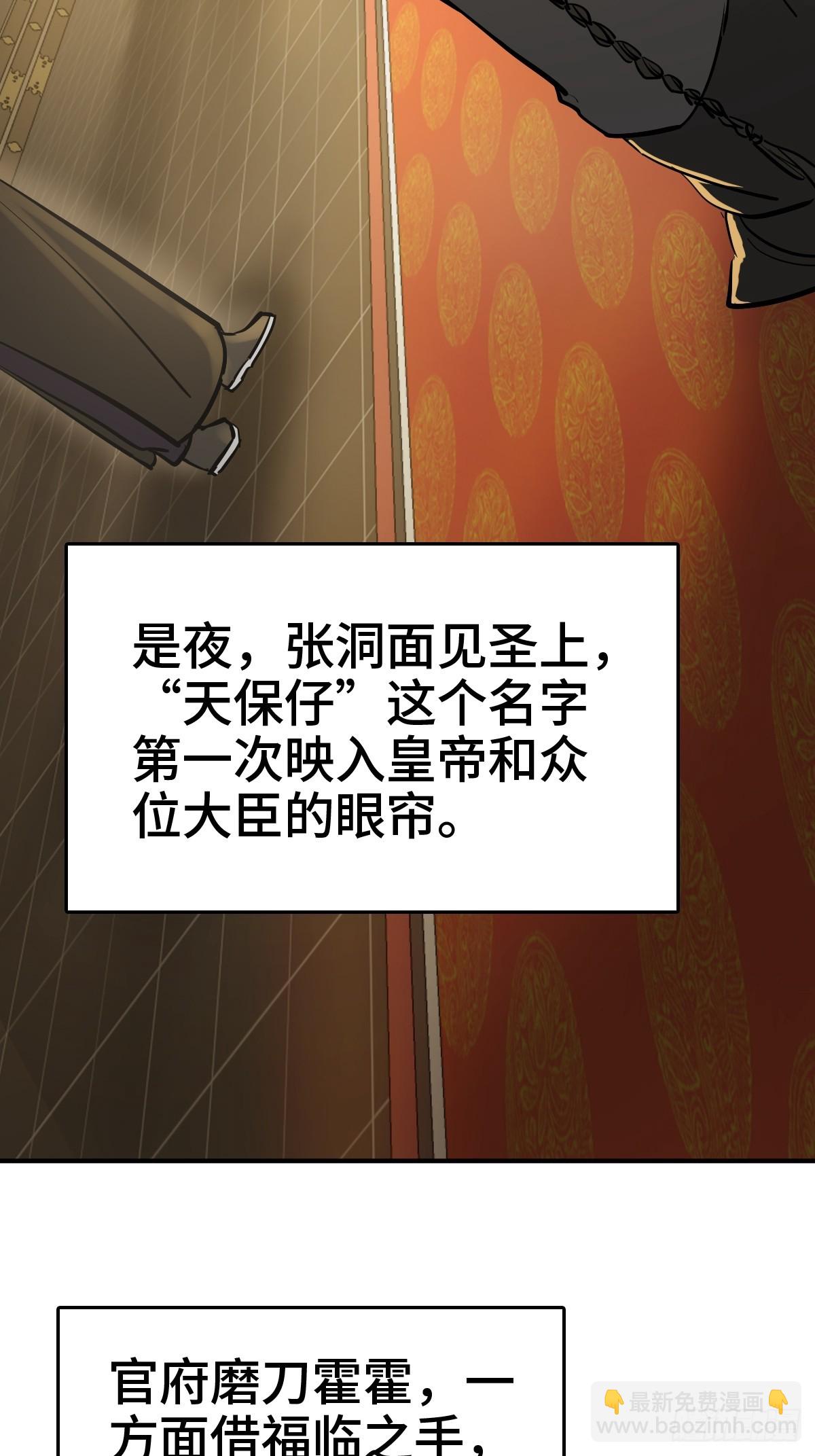 243 迟来的尾声37