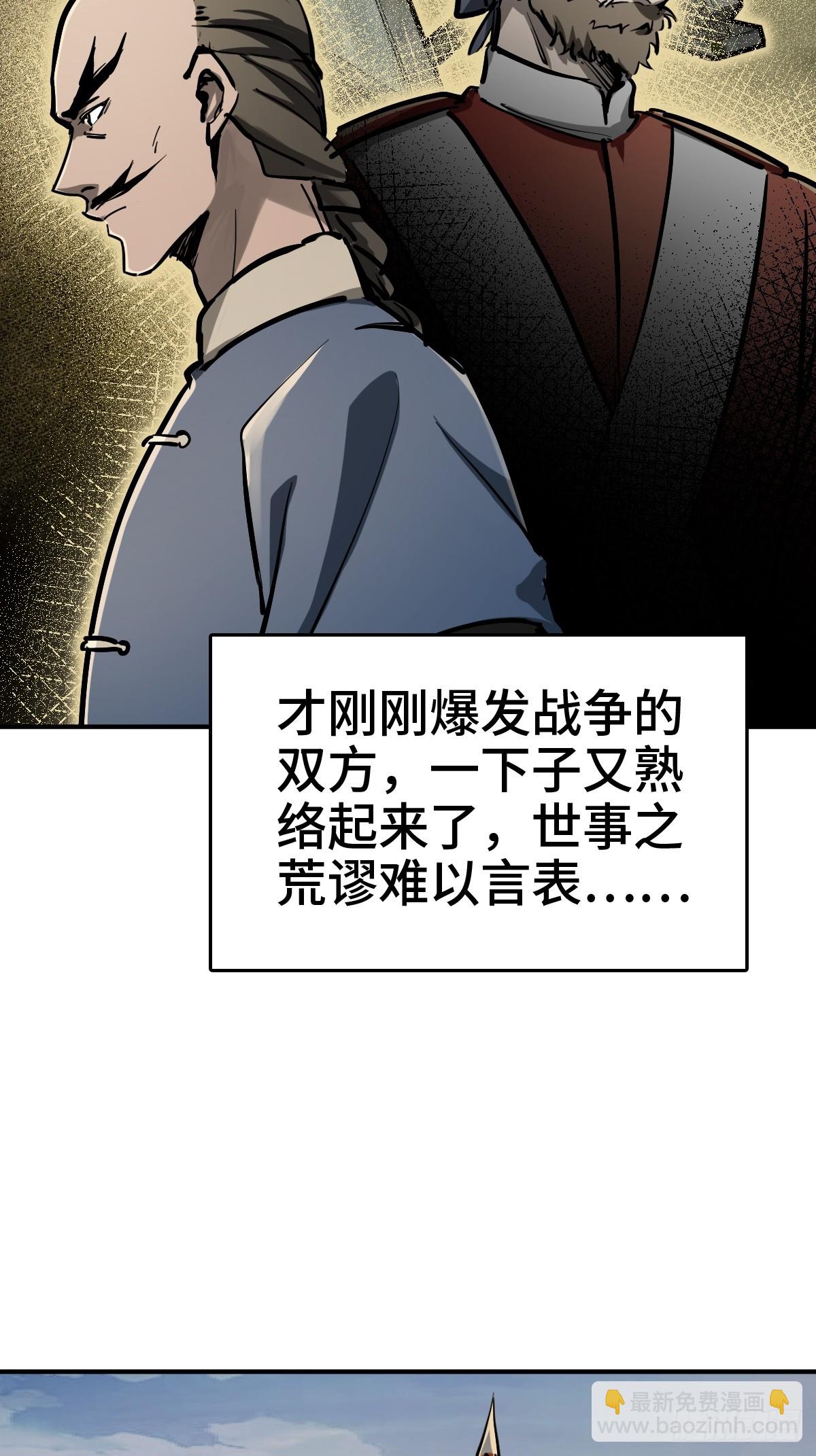 243 迟来的尾声39