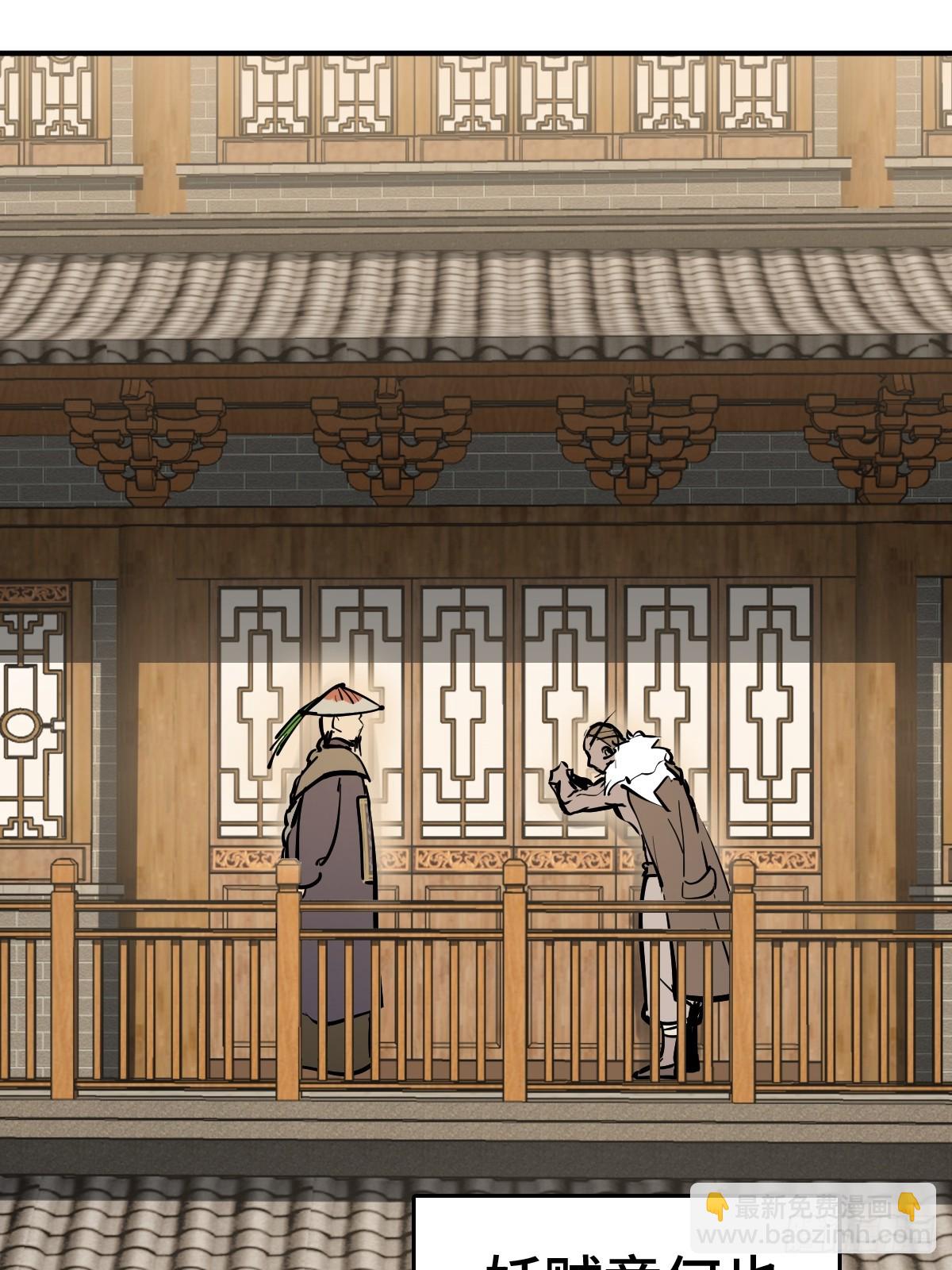 243 迟来的尾声43