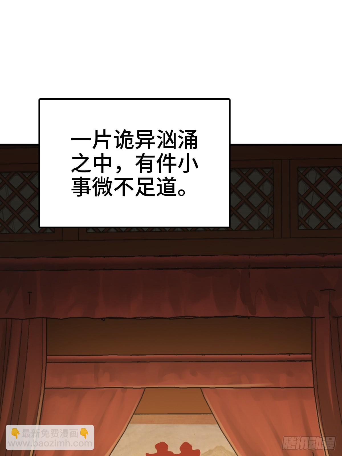243 迟来的尾声52